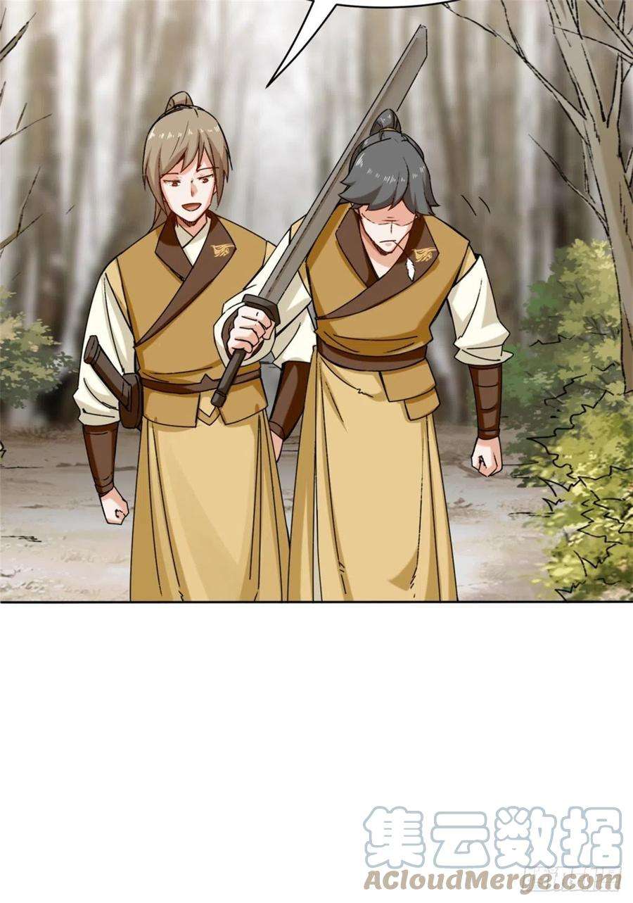 无尽吞噬30-教你好好说话