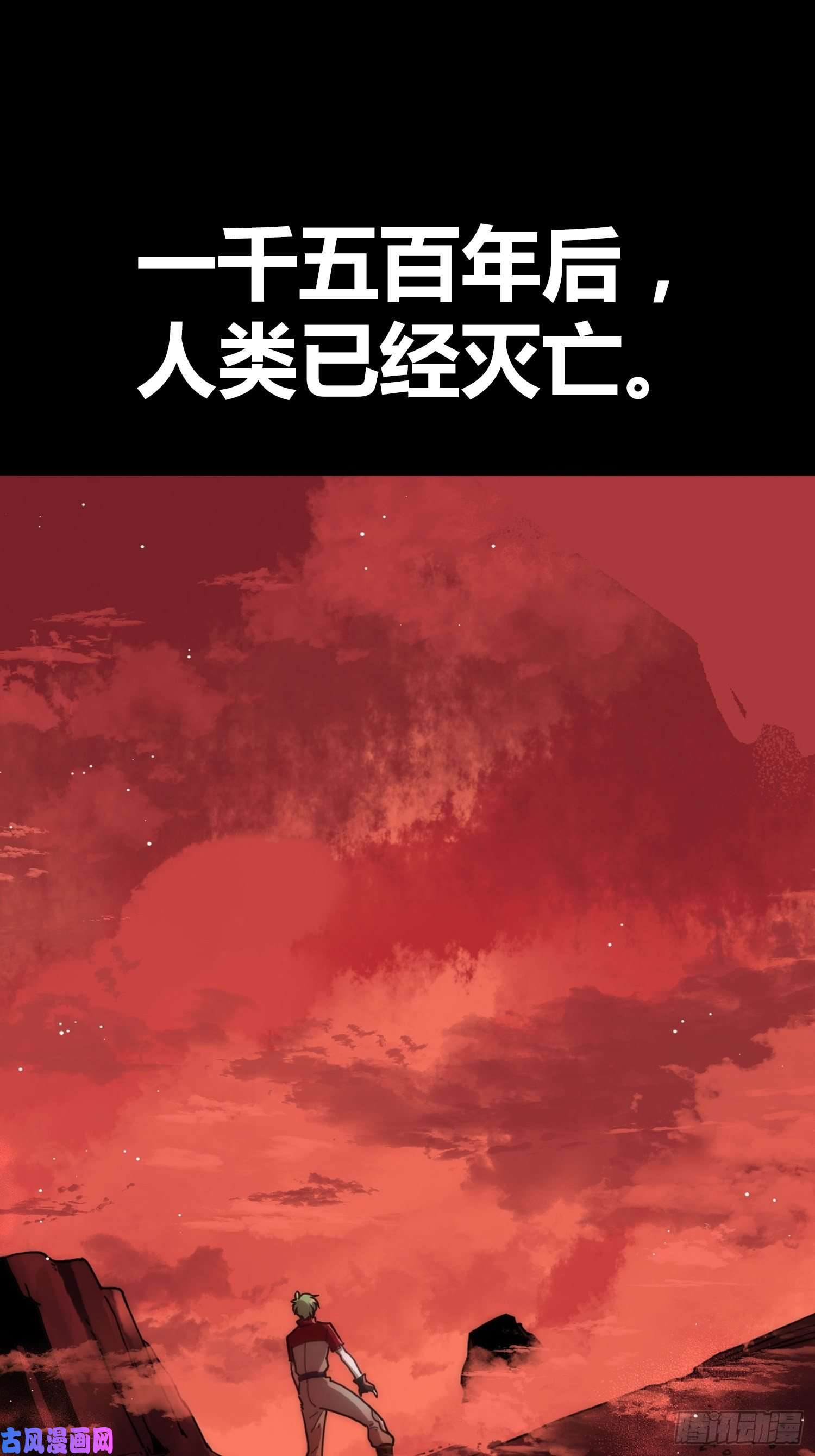 绑架时间线预告