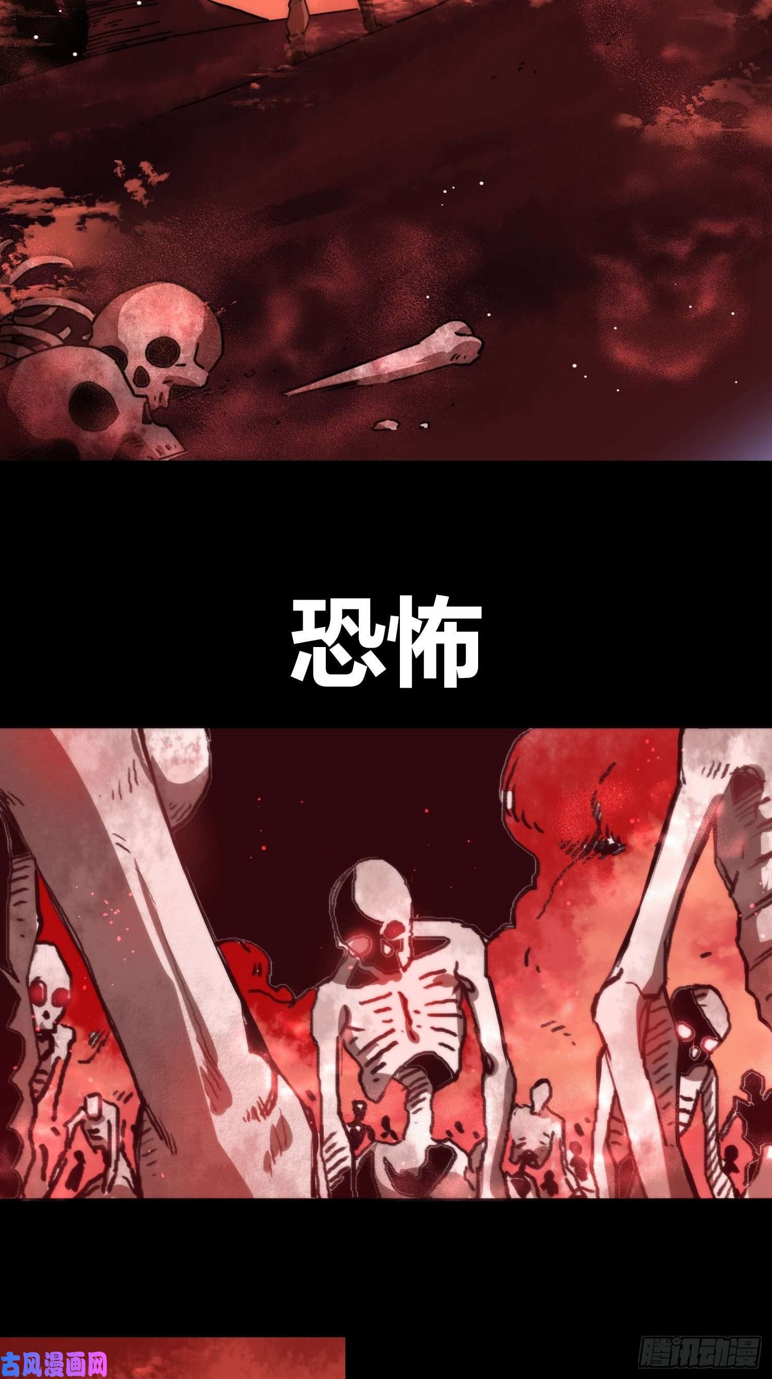 绑架时间线预告