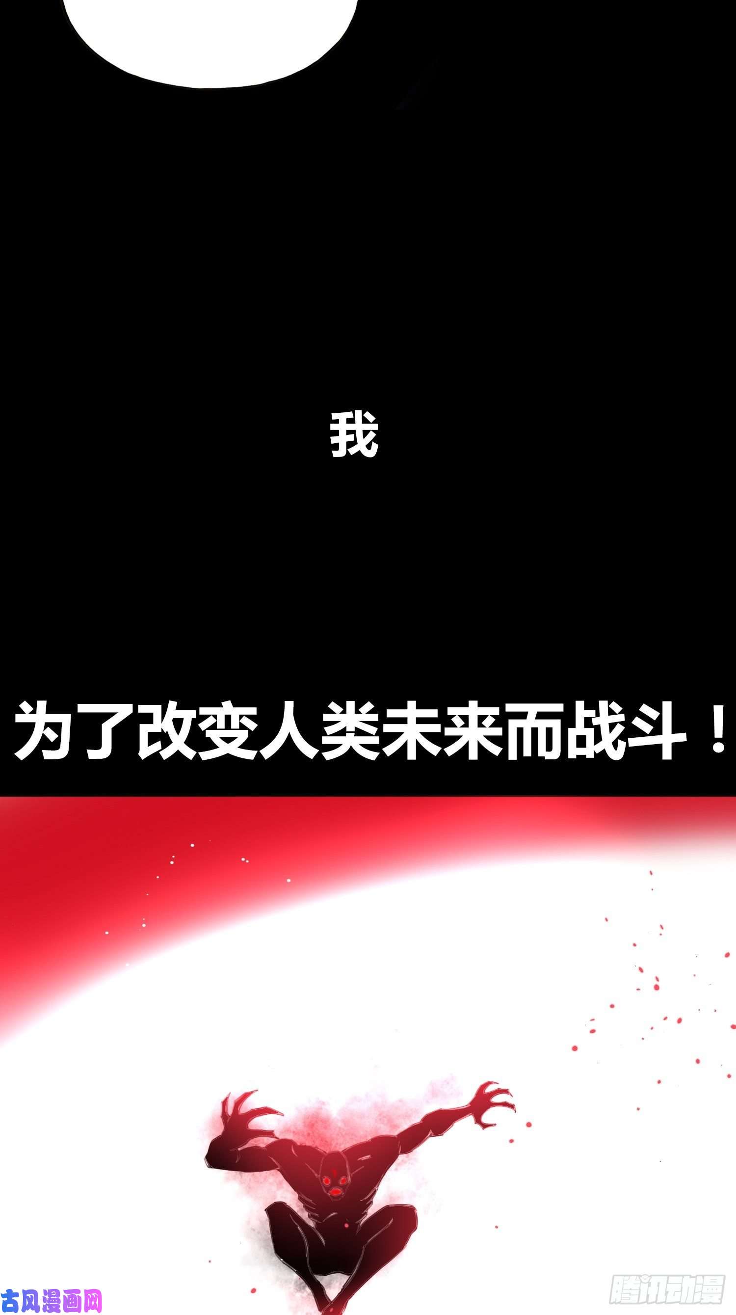 绑架时间线预告
