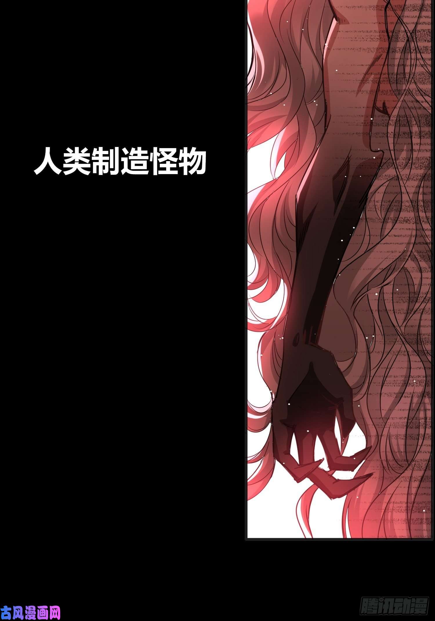 绑架时间线预告