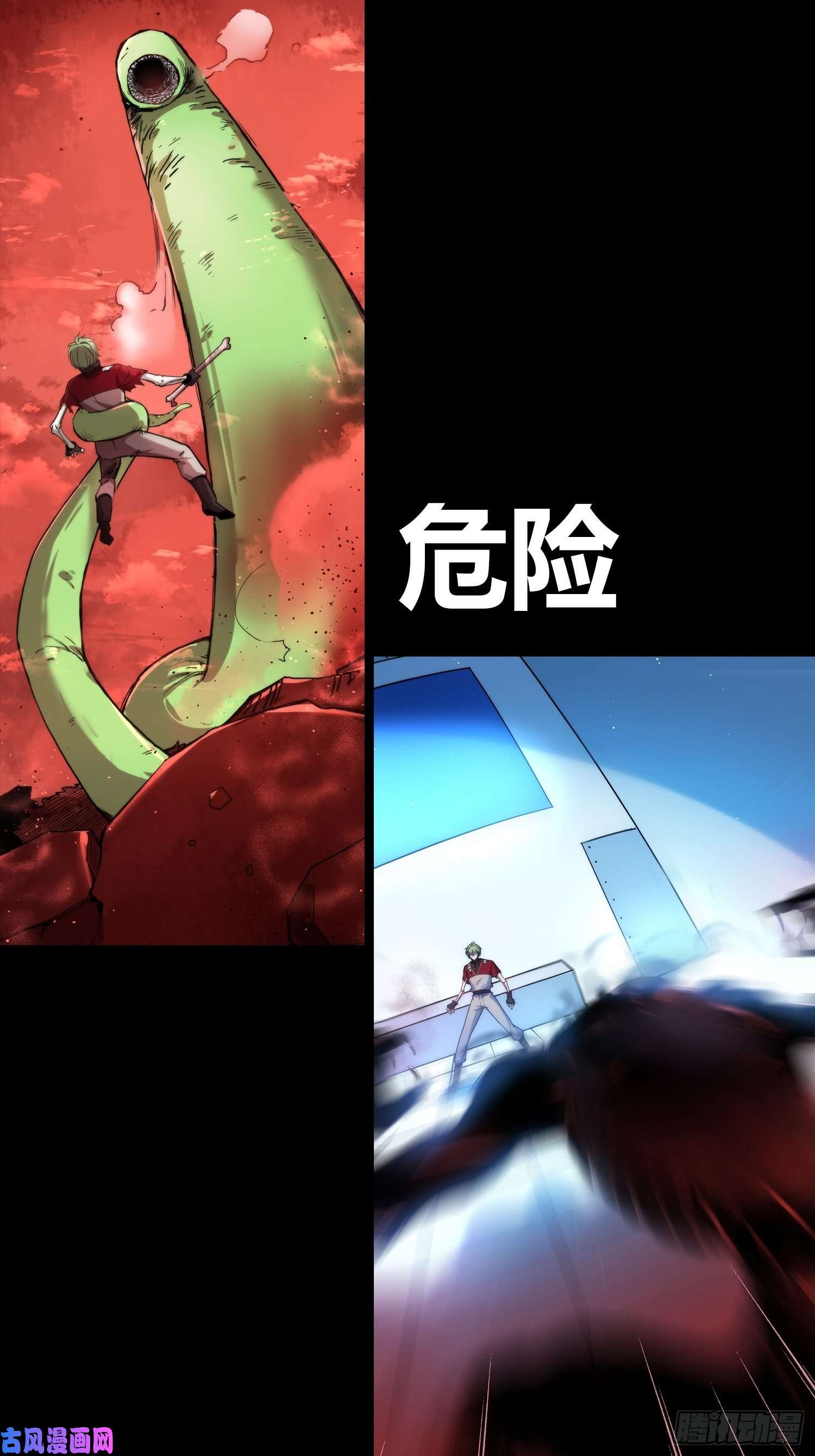 绑架时间线预告