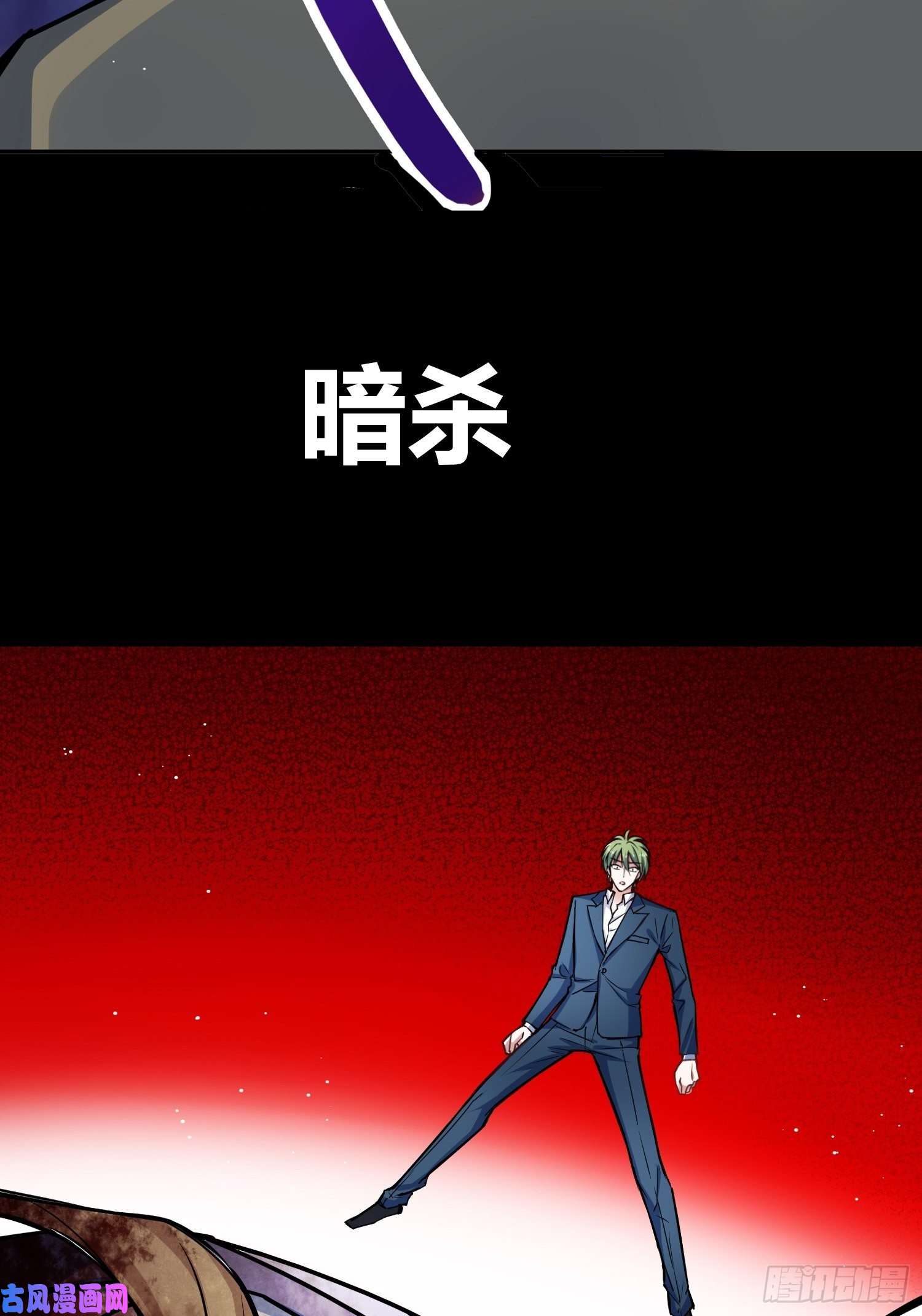 绑架时间线预告