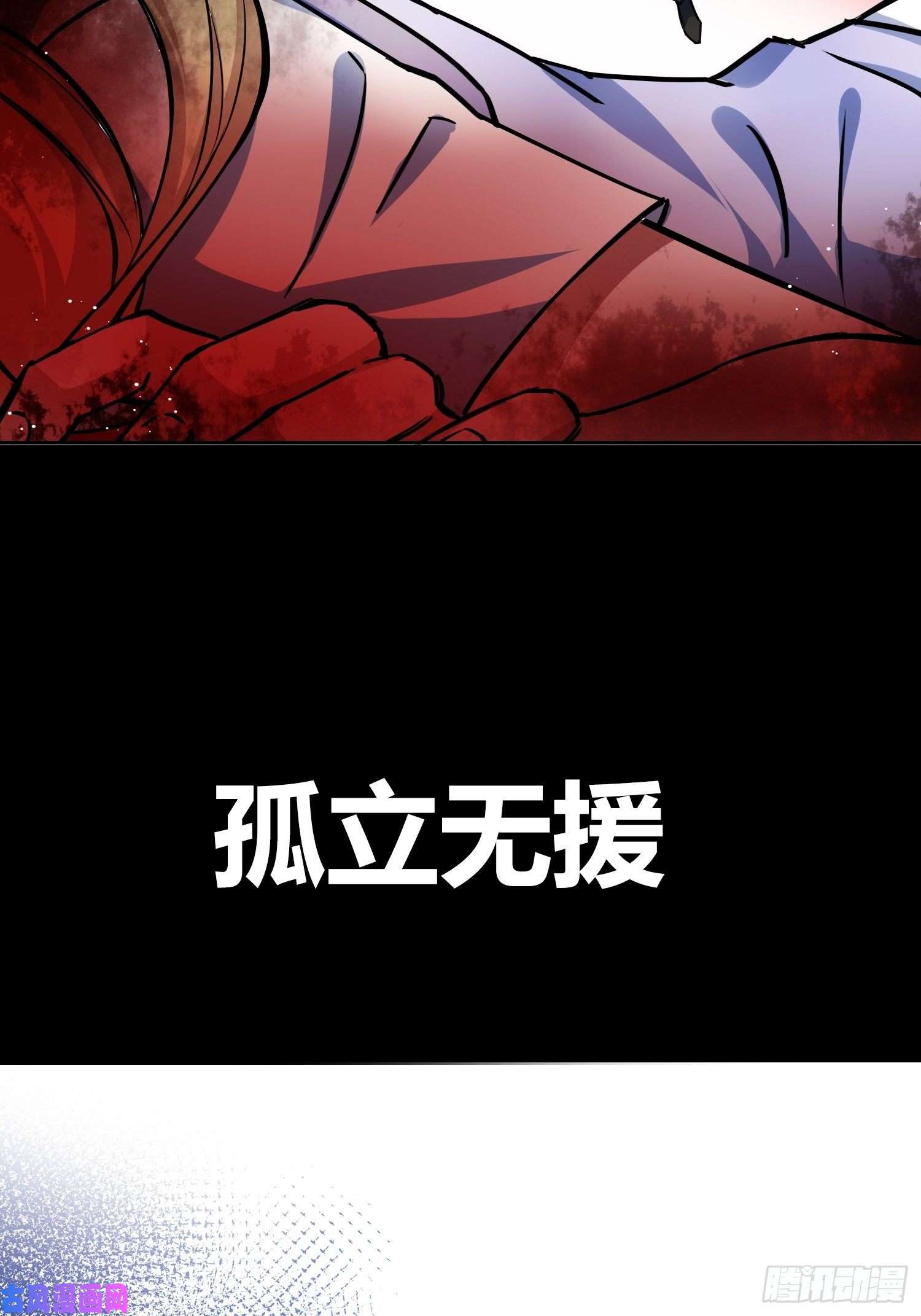 绑架时间线预告