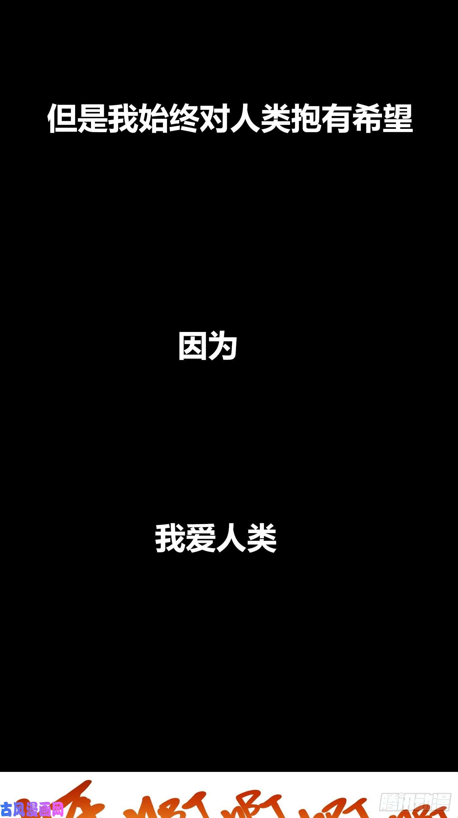 绑架时间线预告