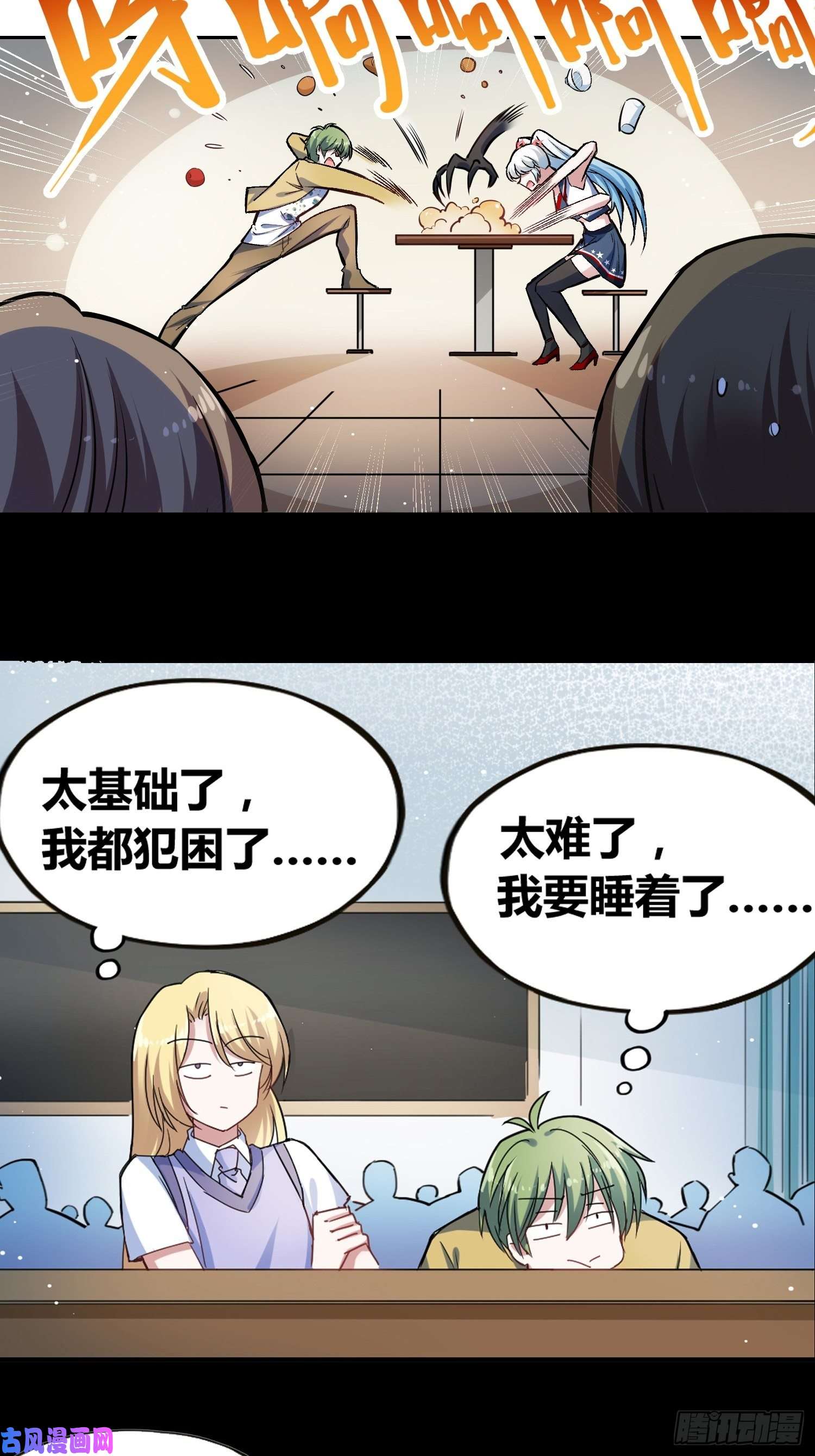 绑架时间线预告