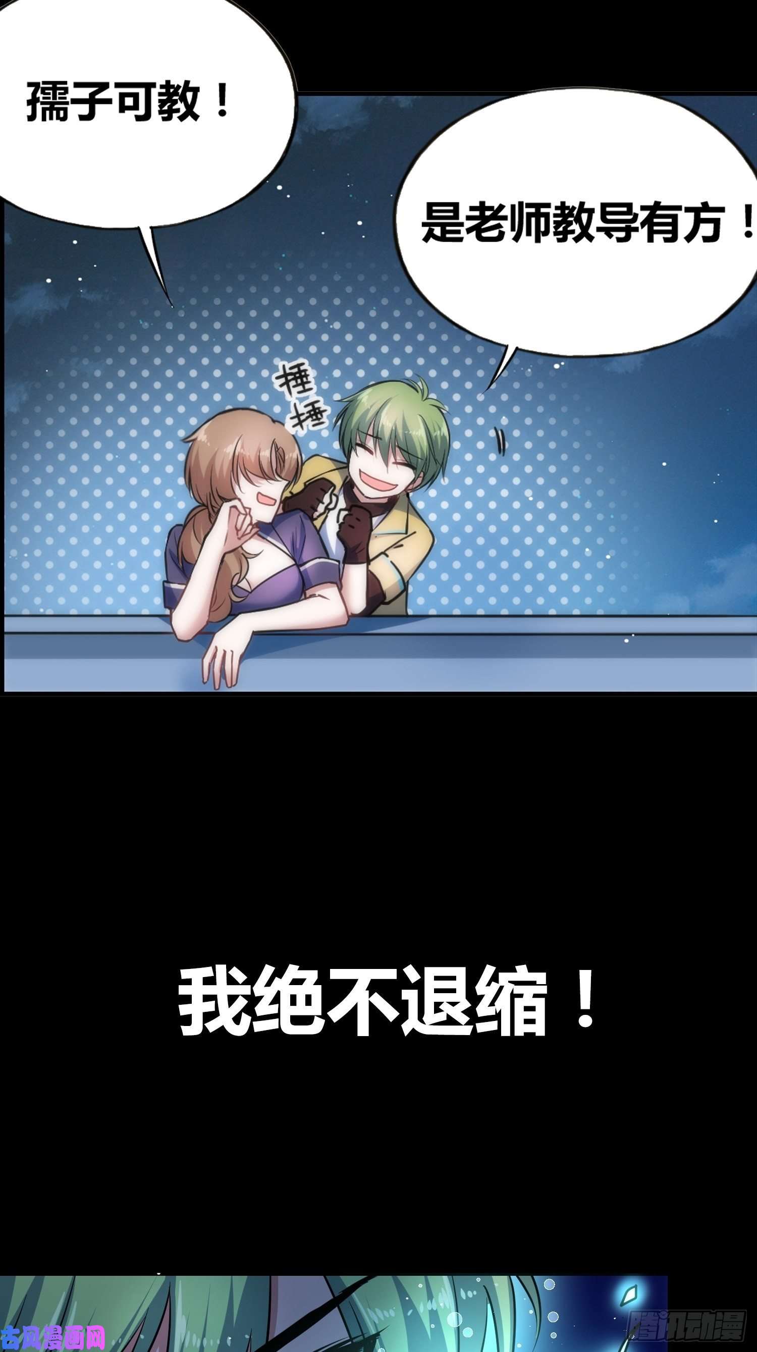 绑架时间线预告