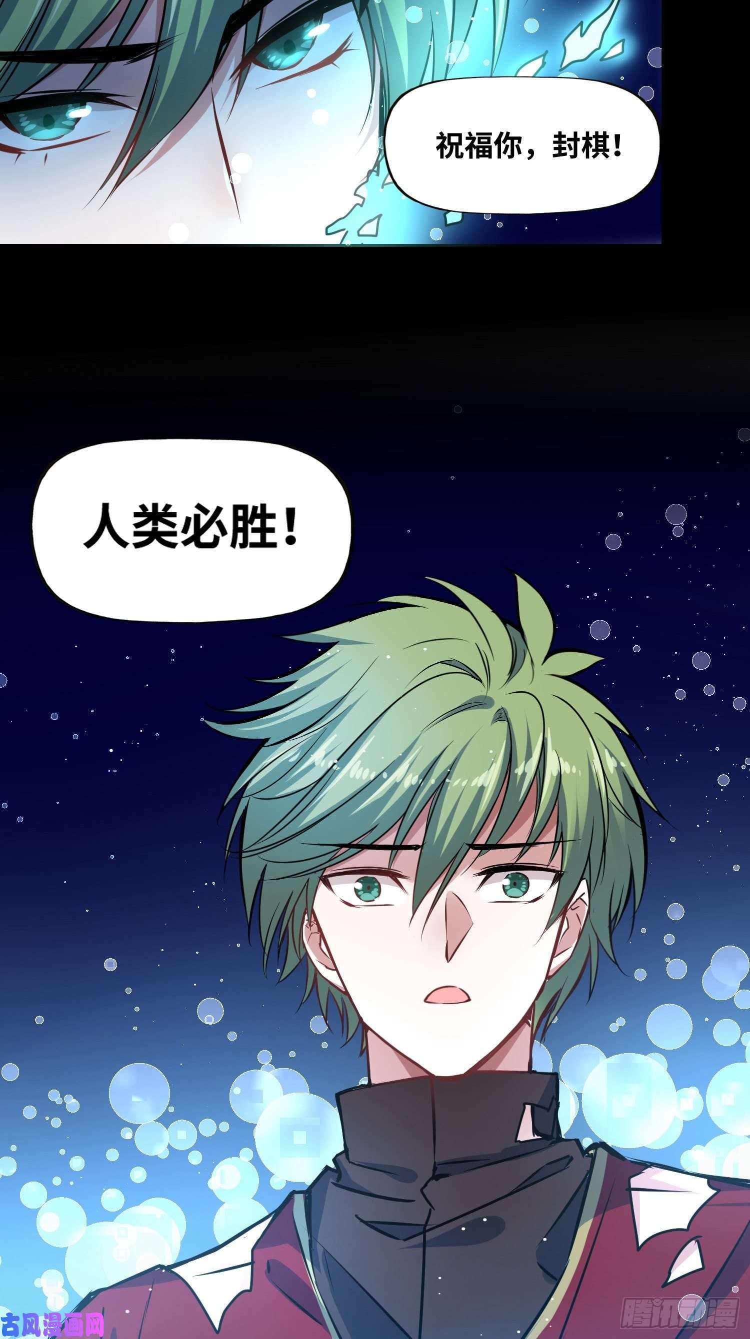 绑架时间线预告