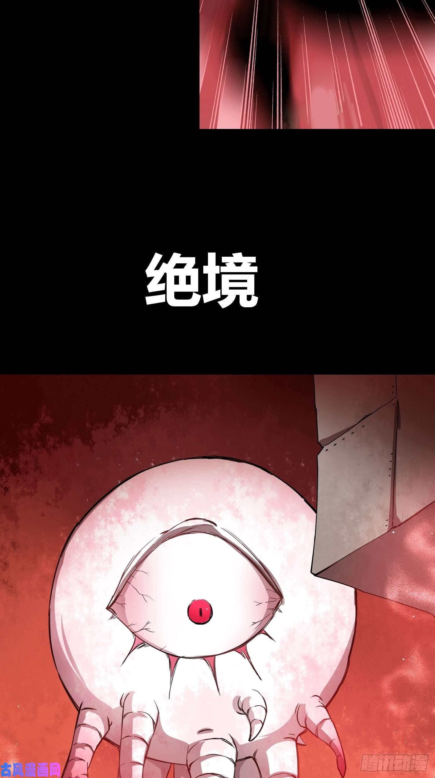 绑架时间线预告
