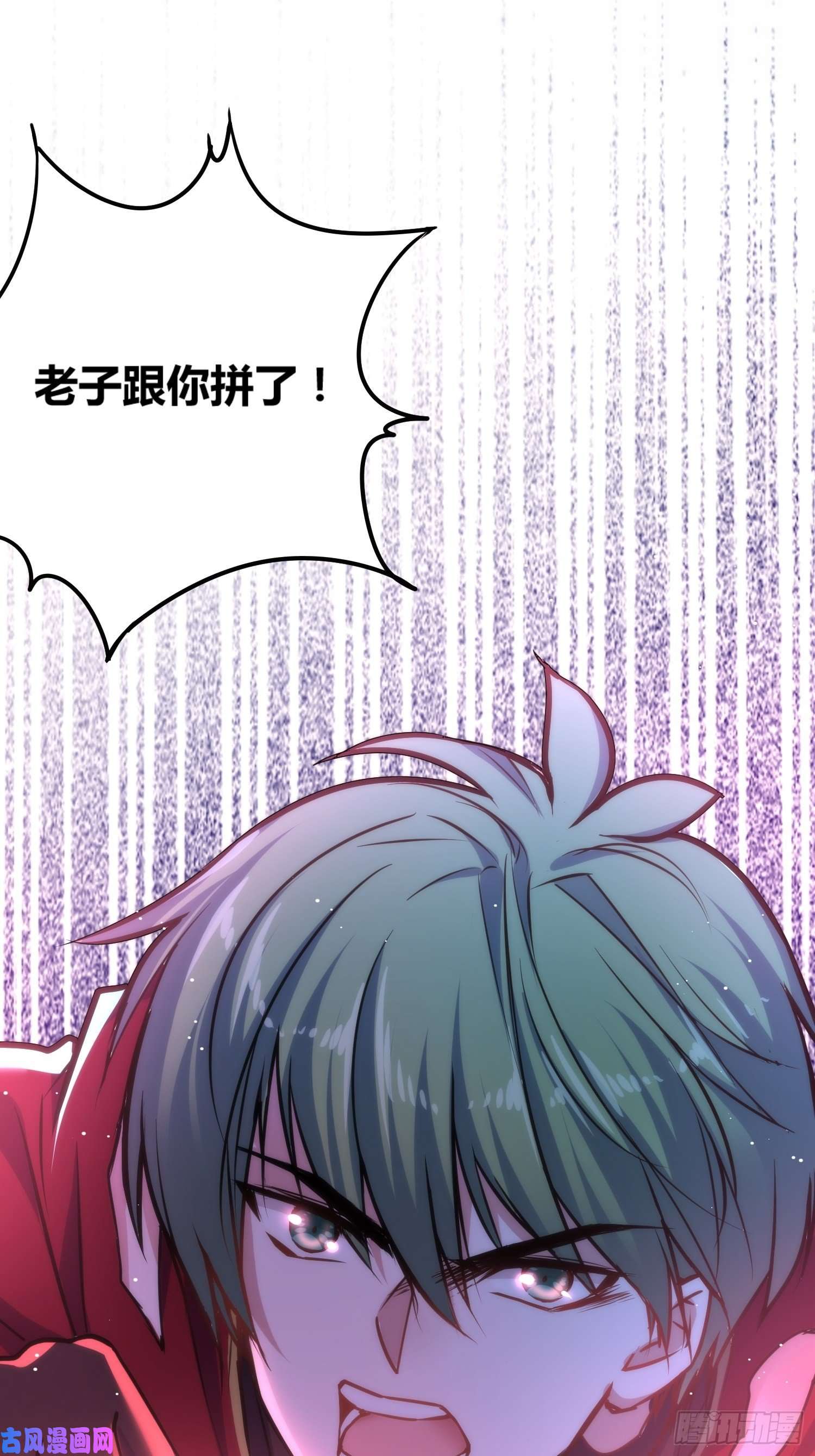 绑架时间线预告