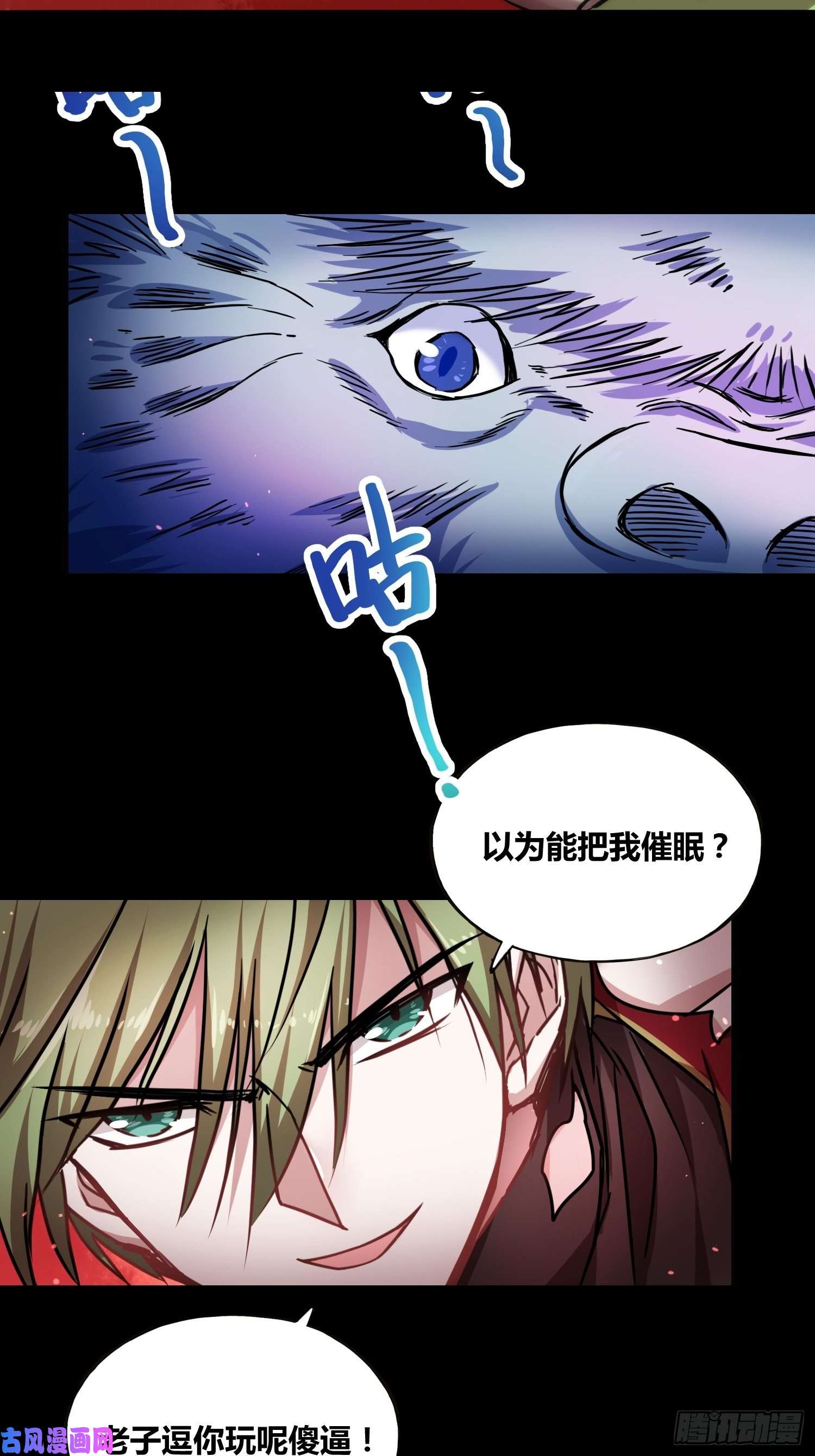 绑架时间线预告