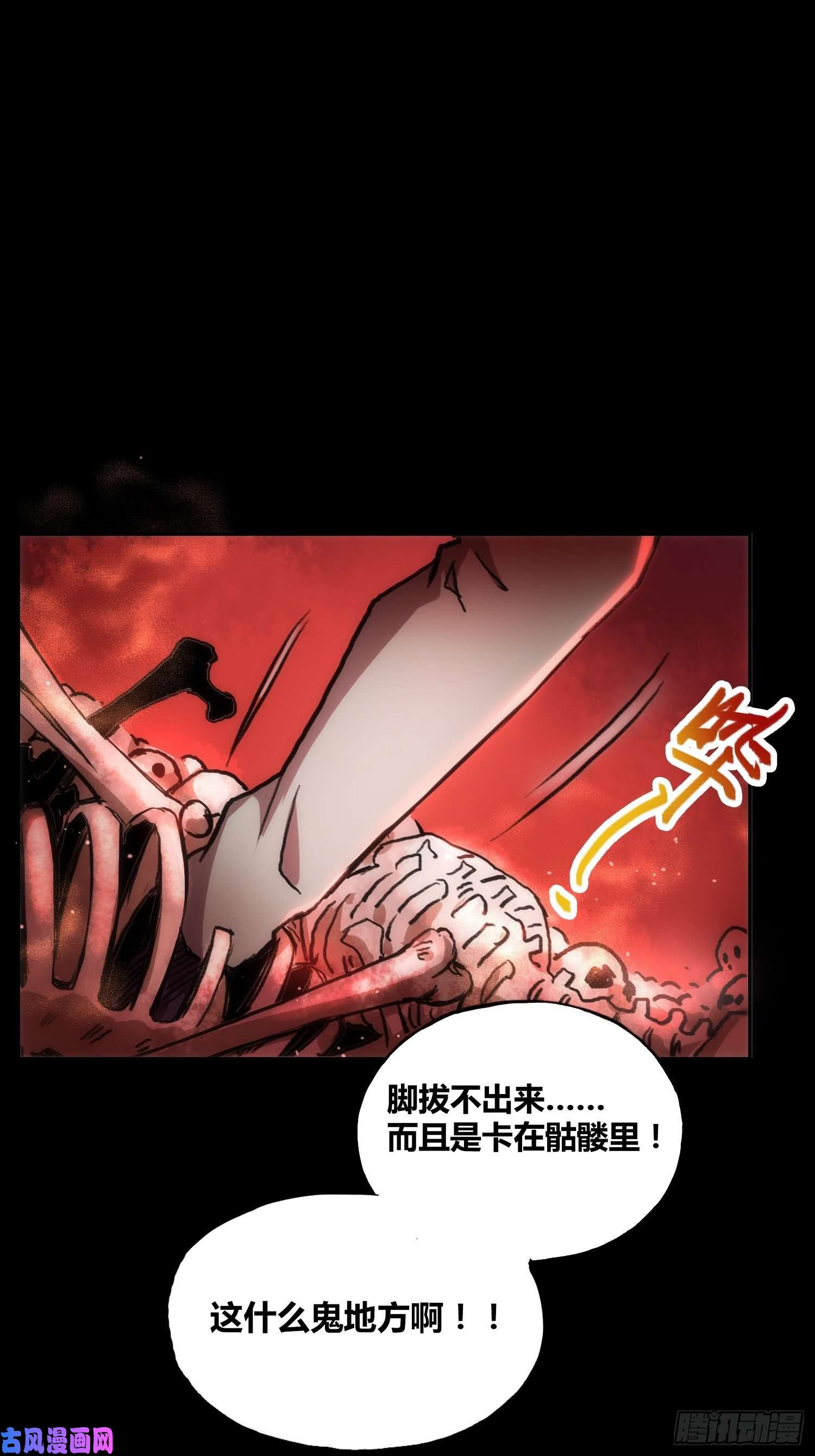 绑架时间线穿越？重生？