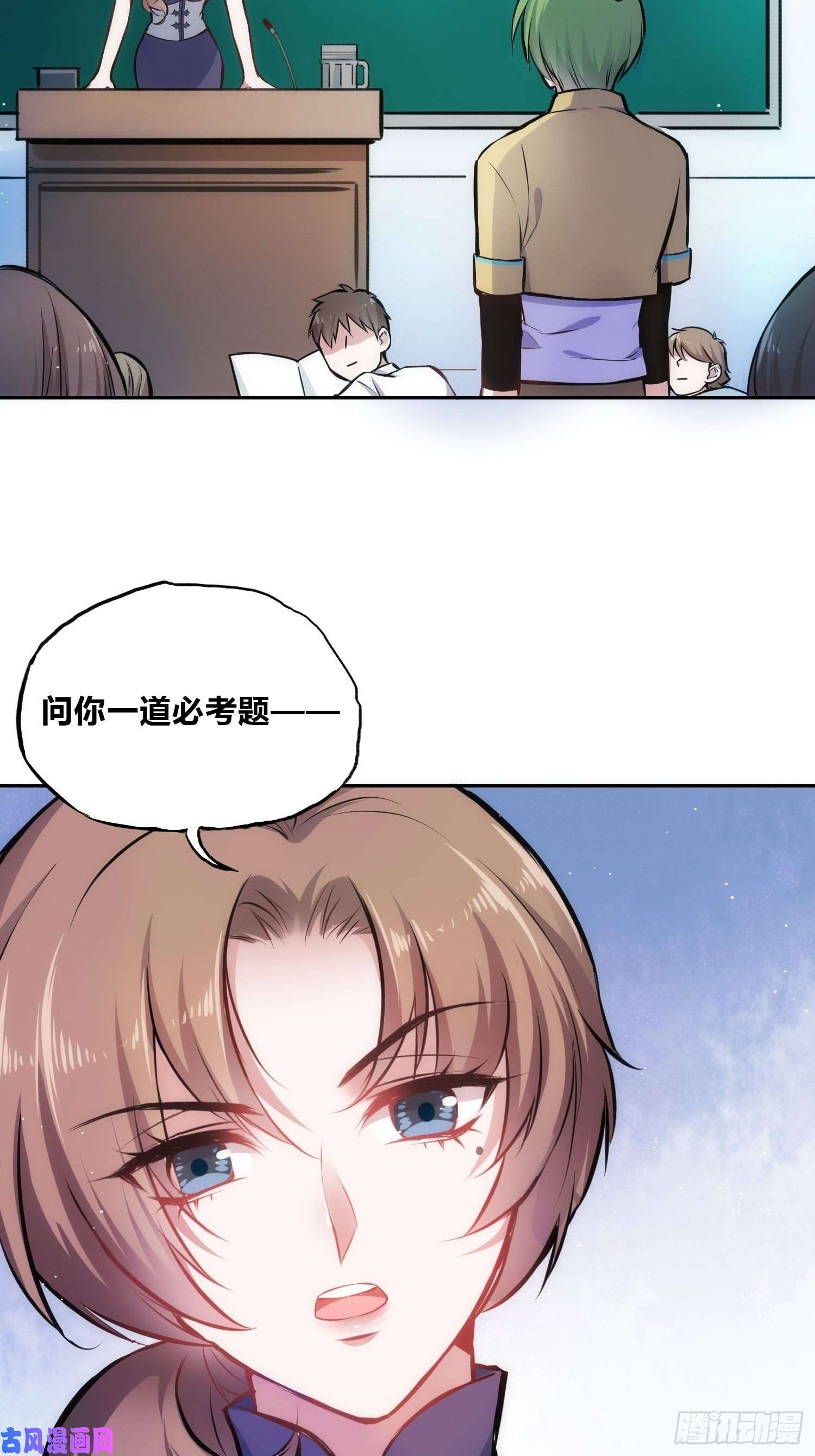 绑架时间线穿越？重生？