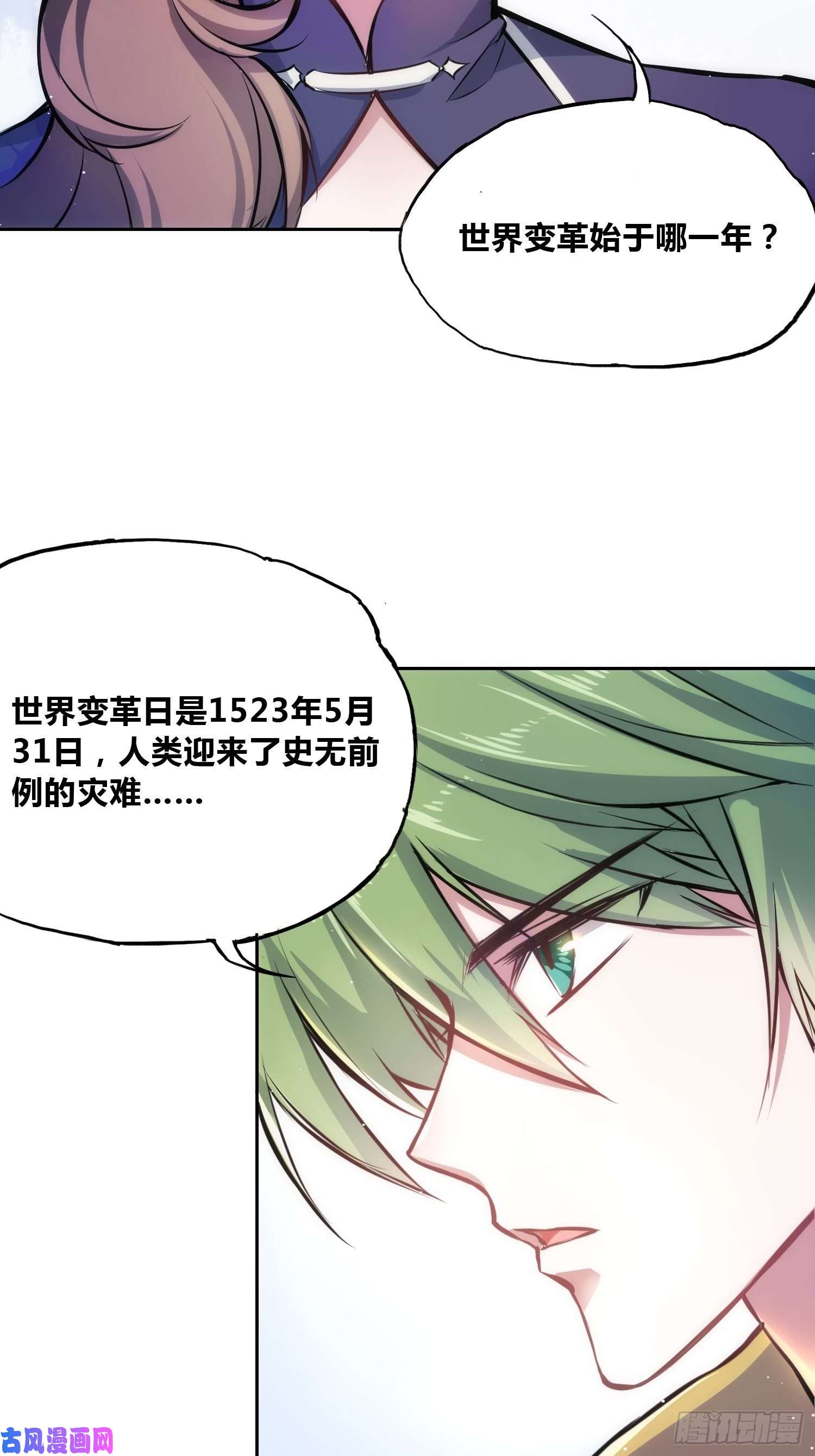 绑架时间线穿越？重生？
