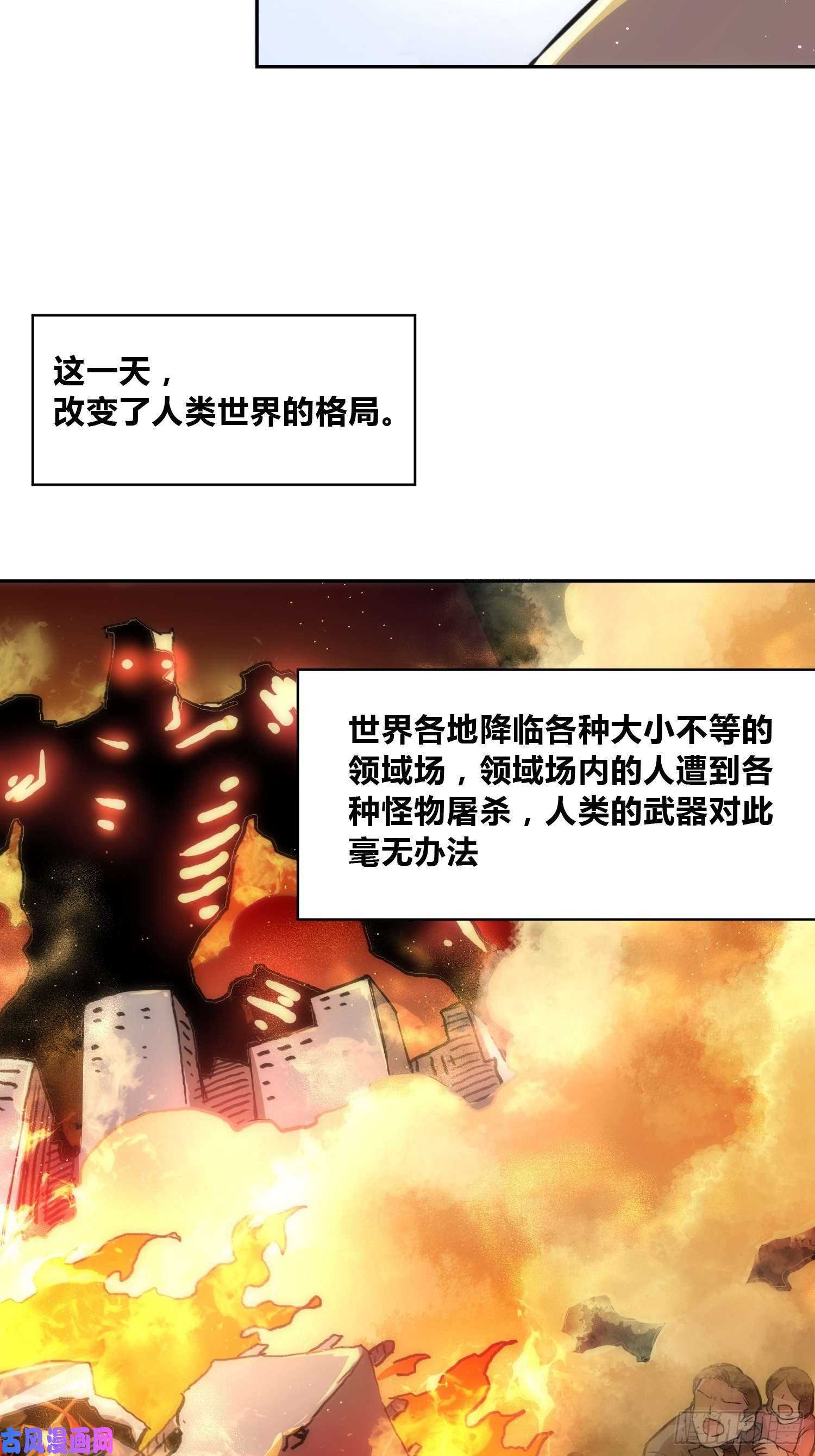 绑架时间线穿越？重生？