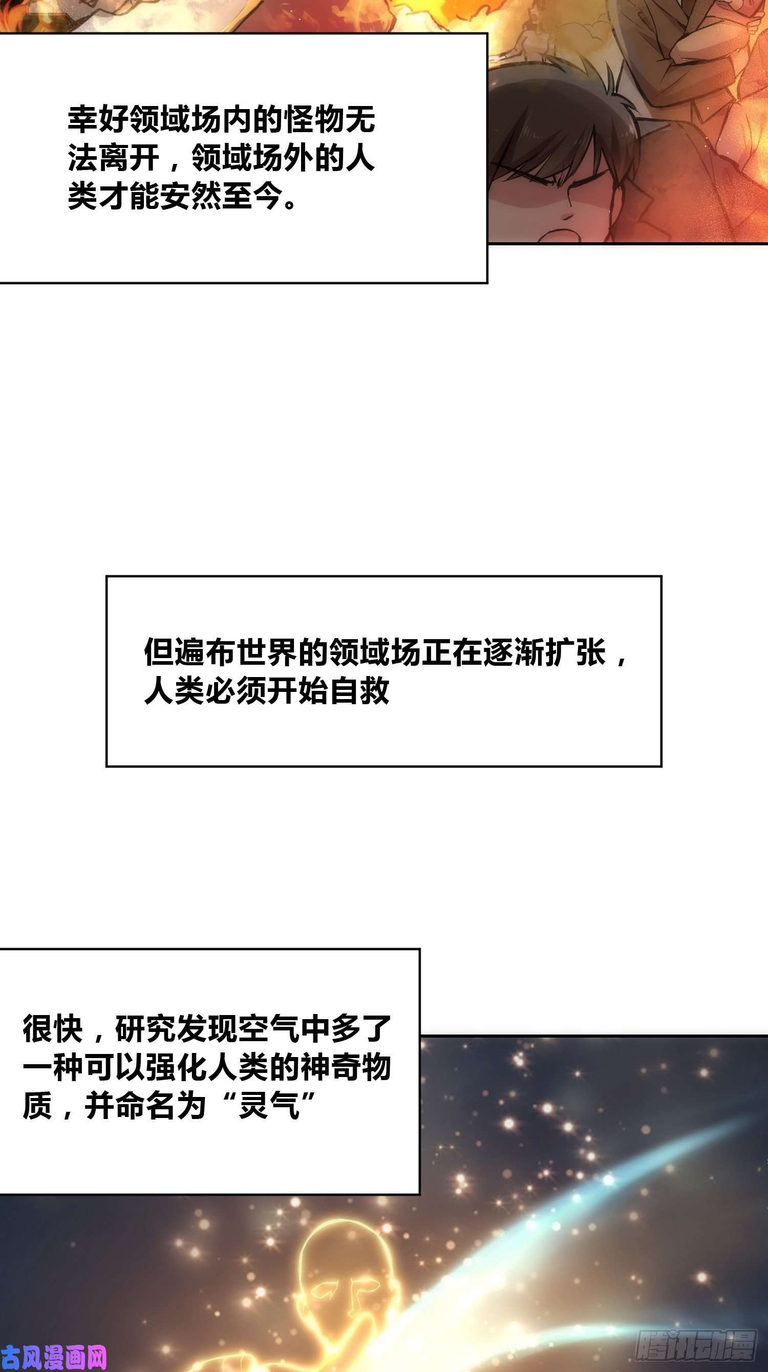 绑架时间线穿越？重生？