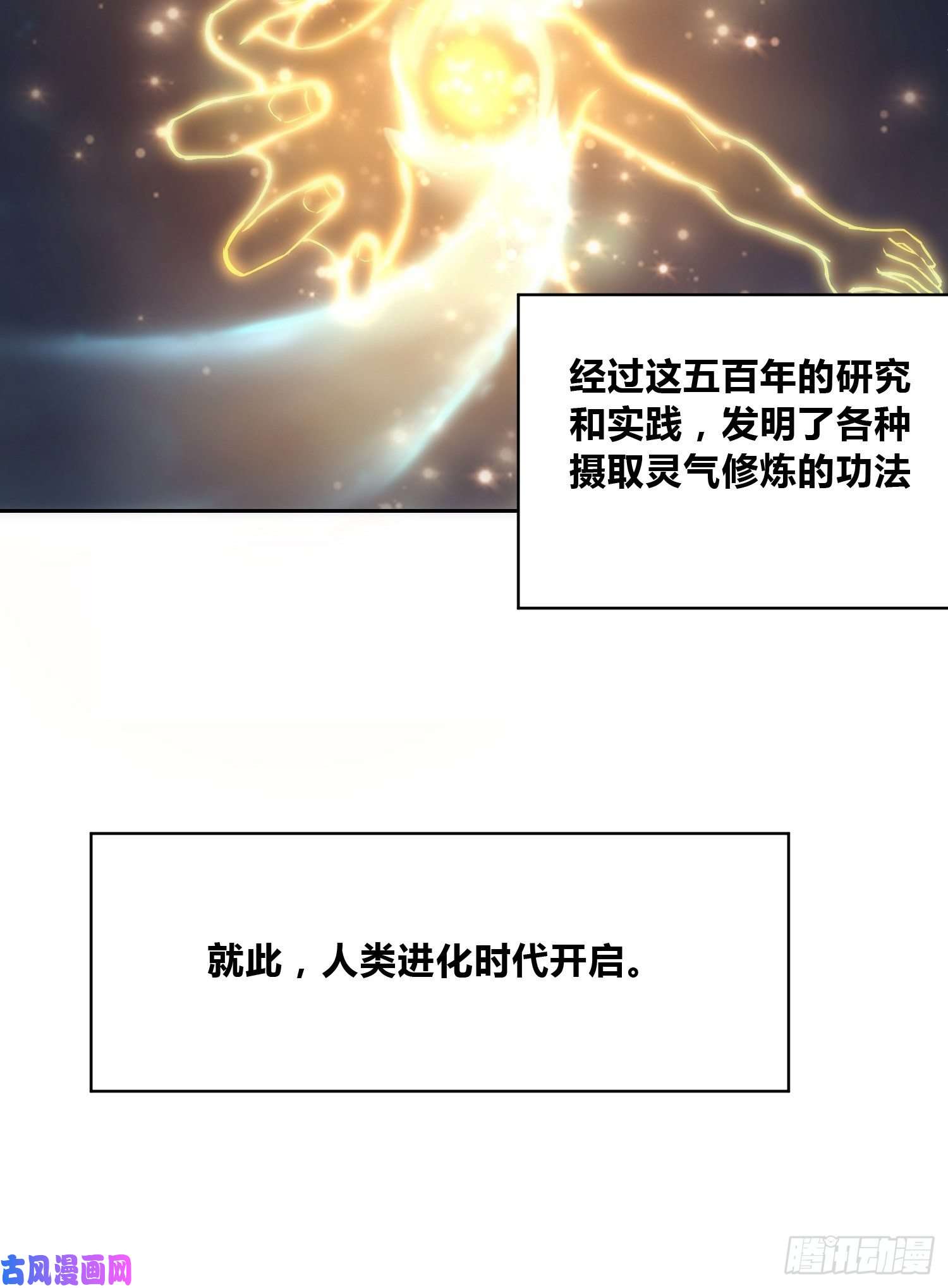 绑架时间线穿越？重生？