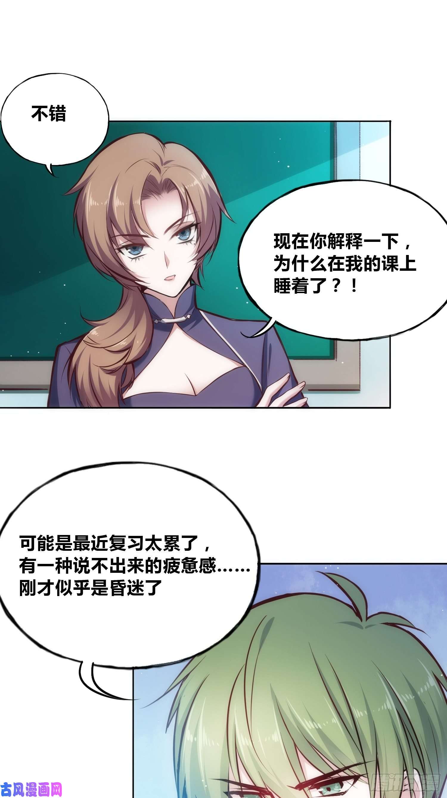 绑架时间线穿越？重生？