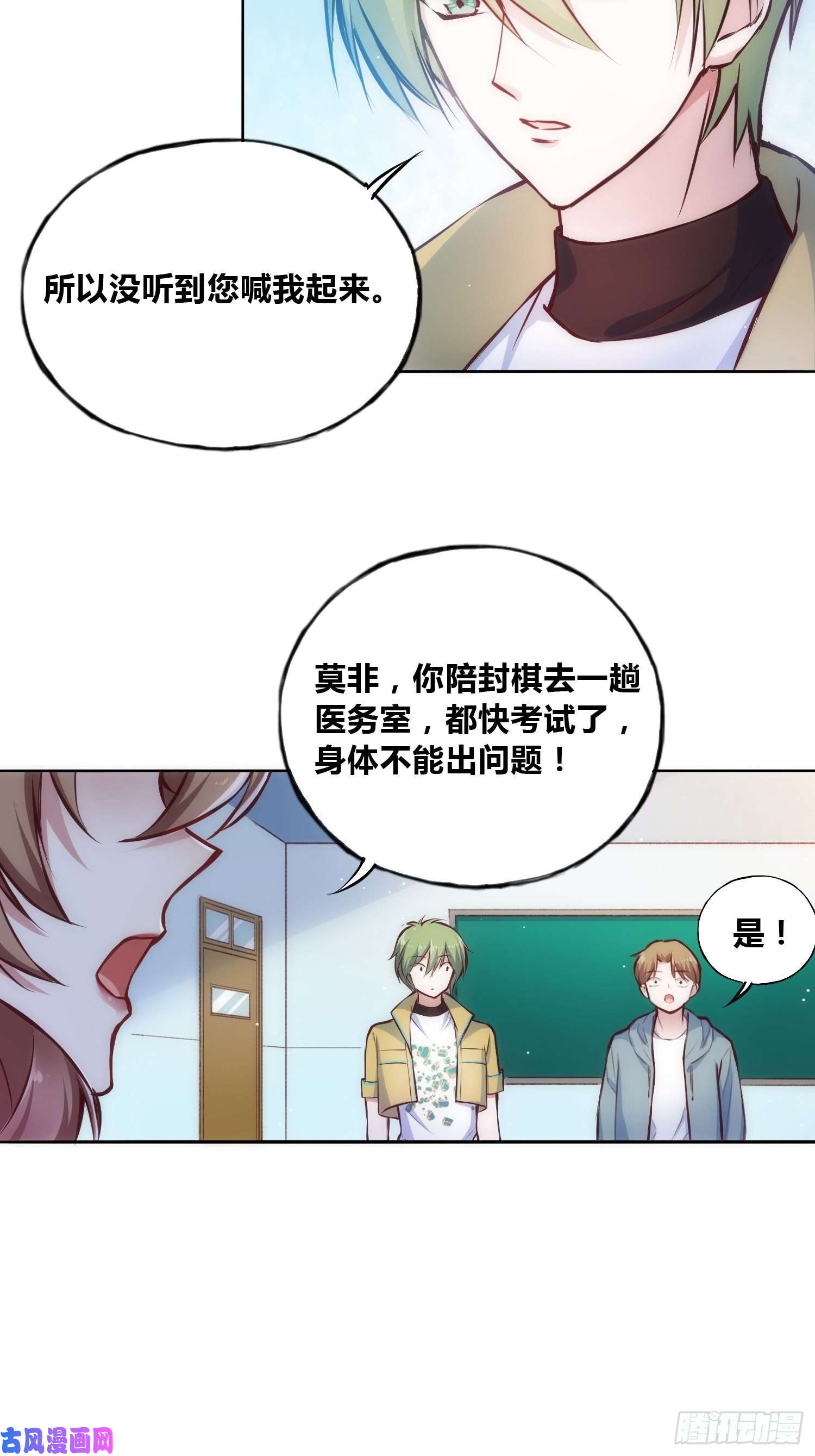 绑架时间线穿越？重生？