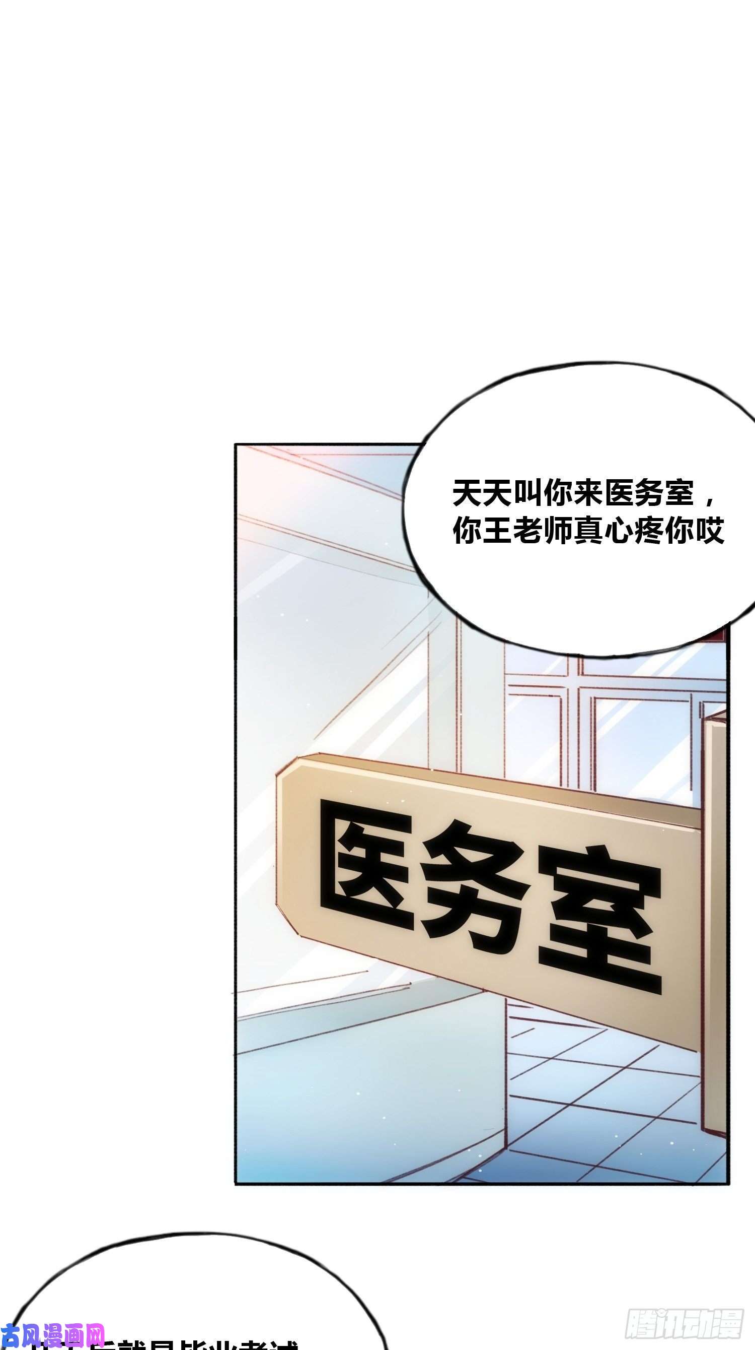 绑架时间线穿越？重生？