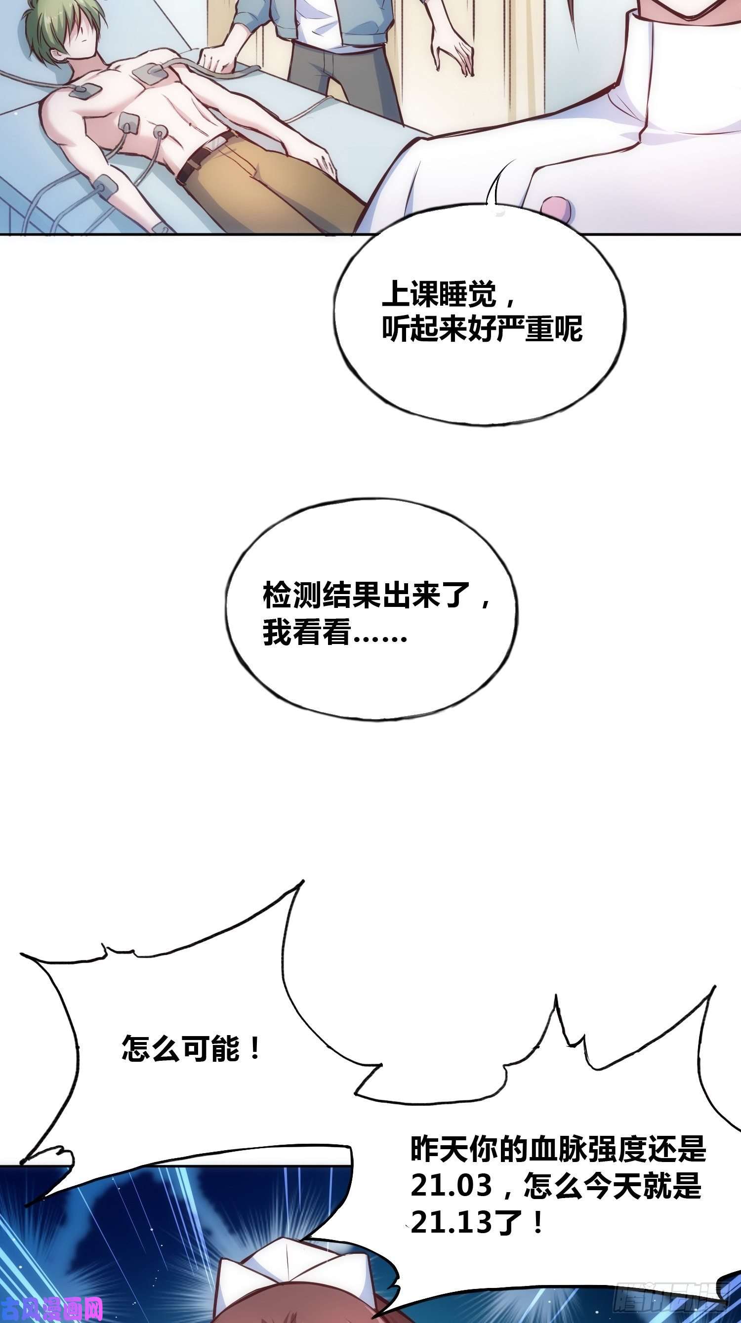 绑架时间线穿越？重生？