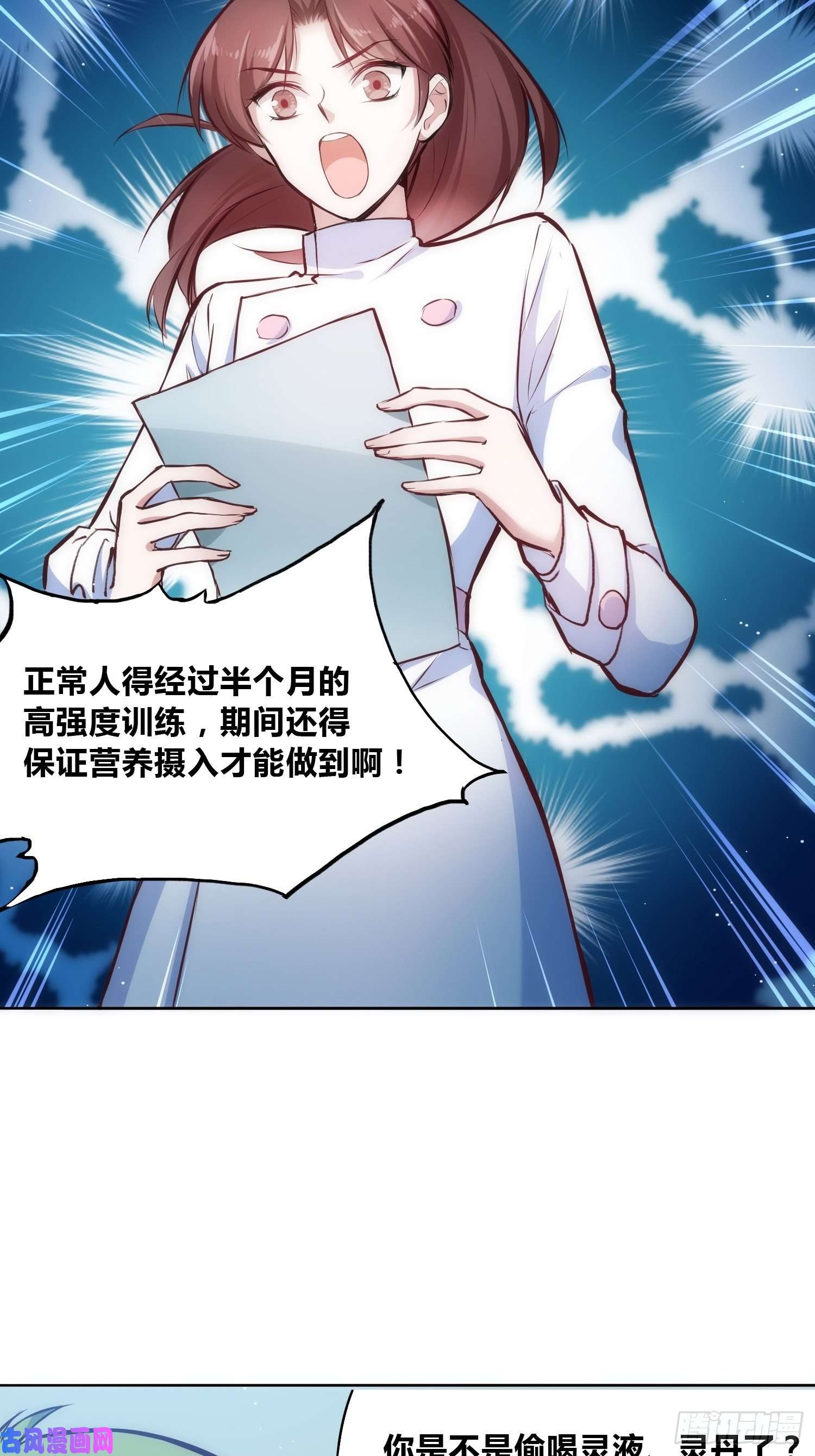 绑架时间线穿越？重生？