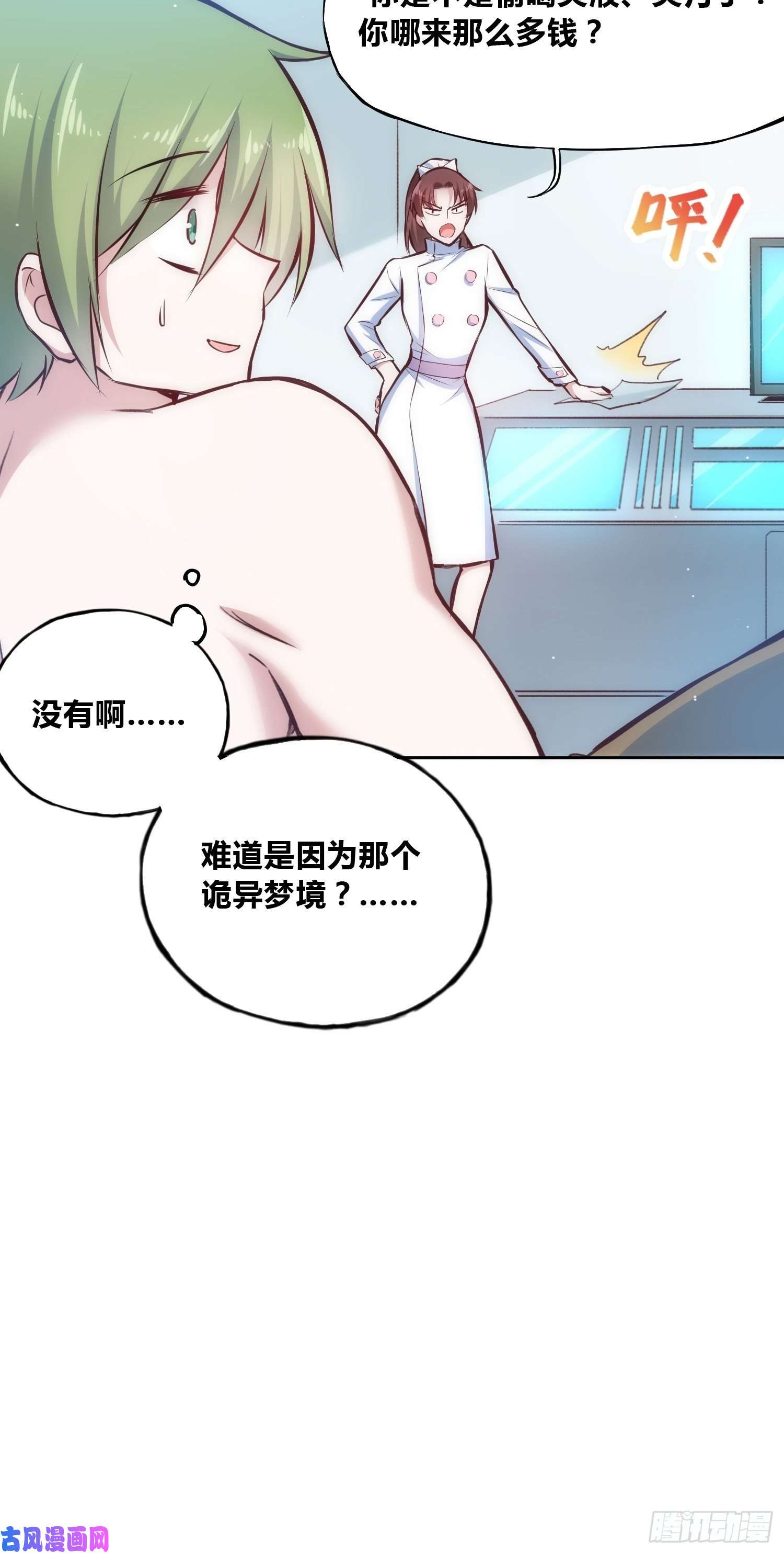 绑架时间线穿越？重生？