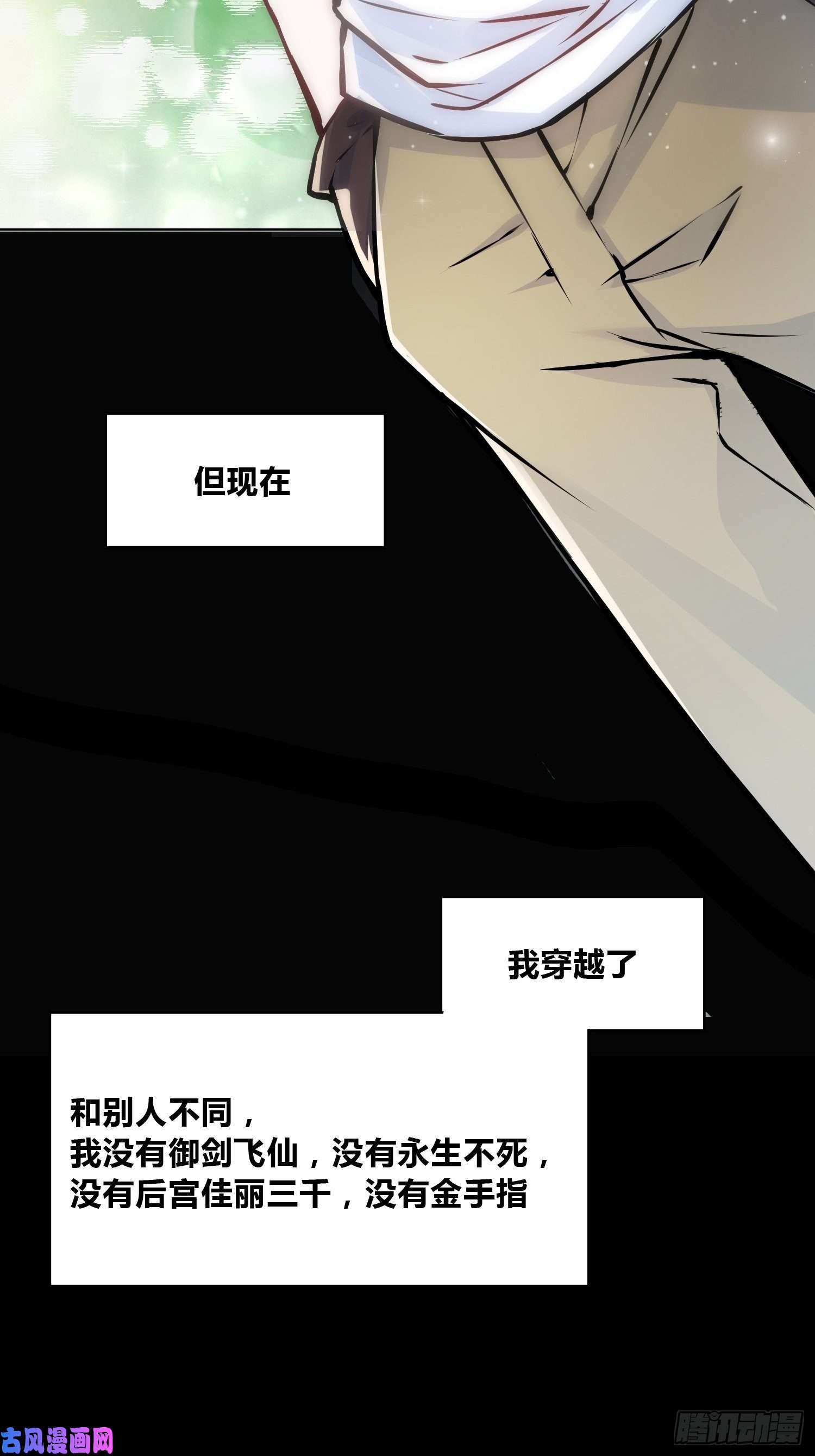 绑架时间线穿越？重生？