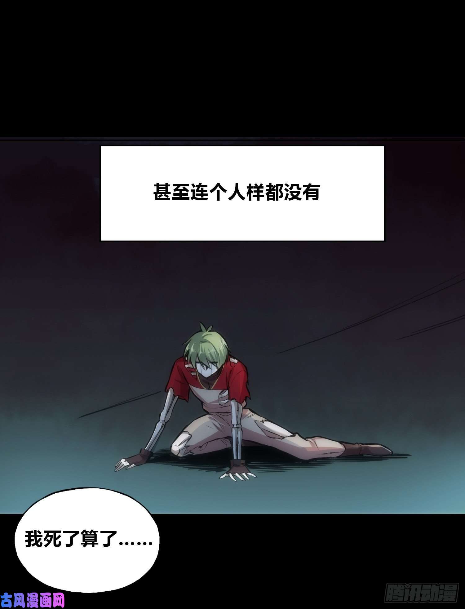 绑架时间线穿越？重生？
