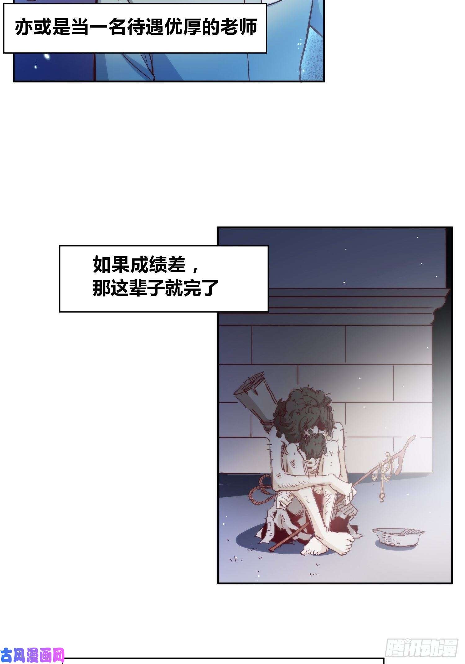 绑架时间线再入梦境