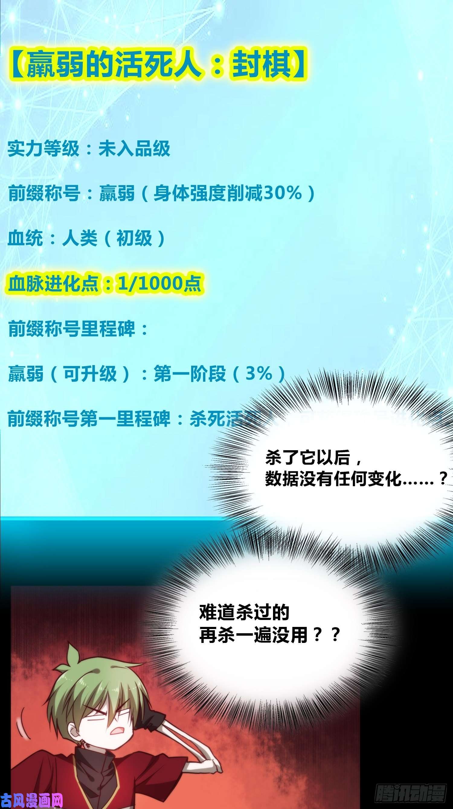 绑架时间线再入梦境