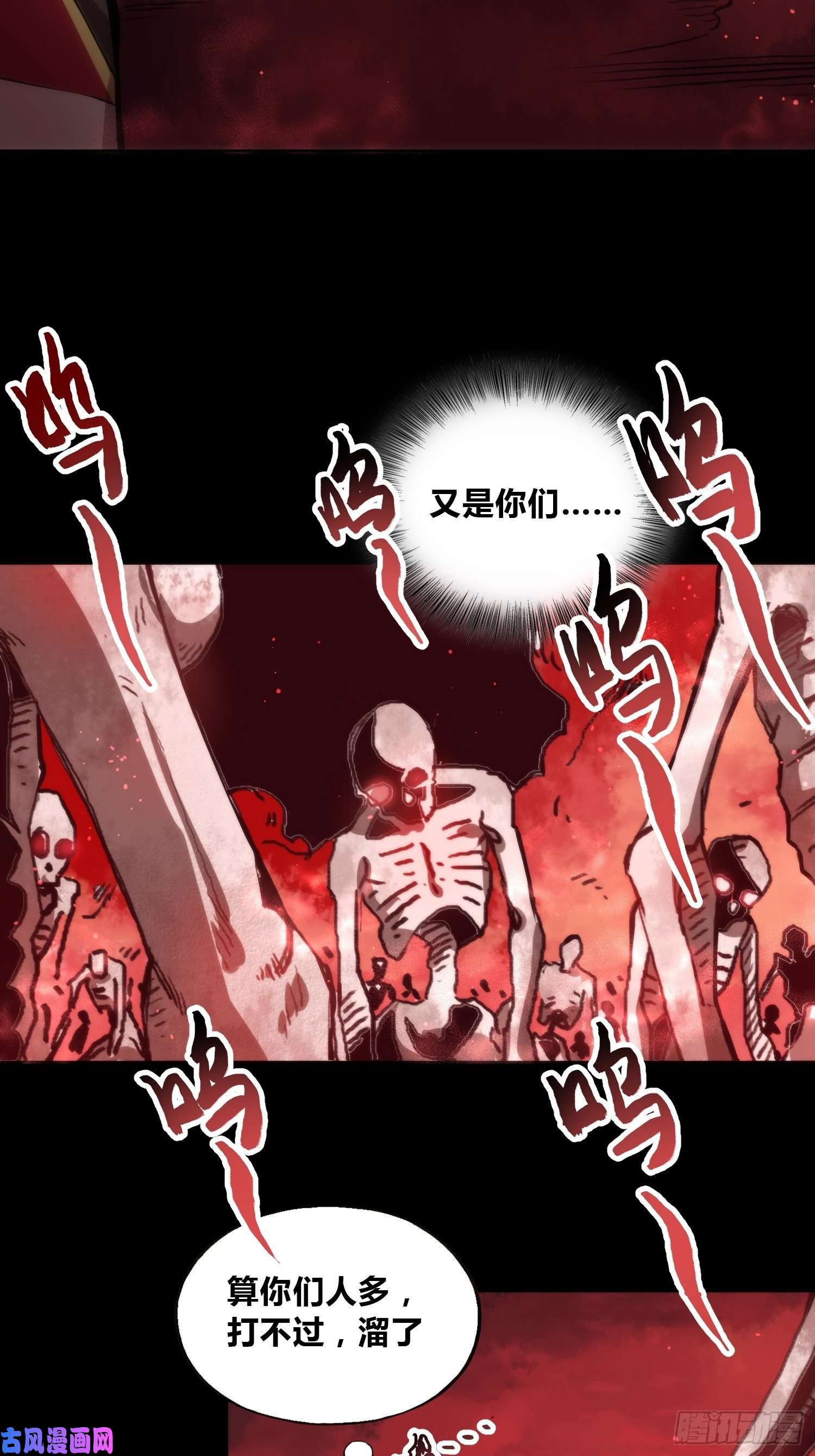 绑架时间线再入梦境