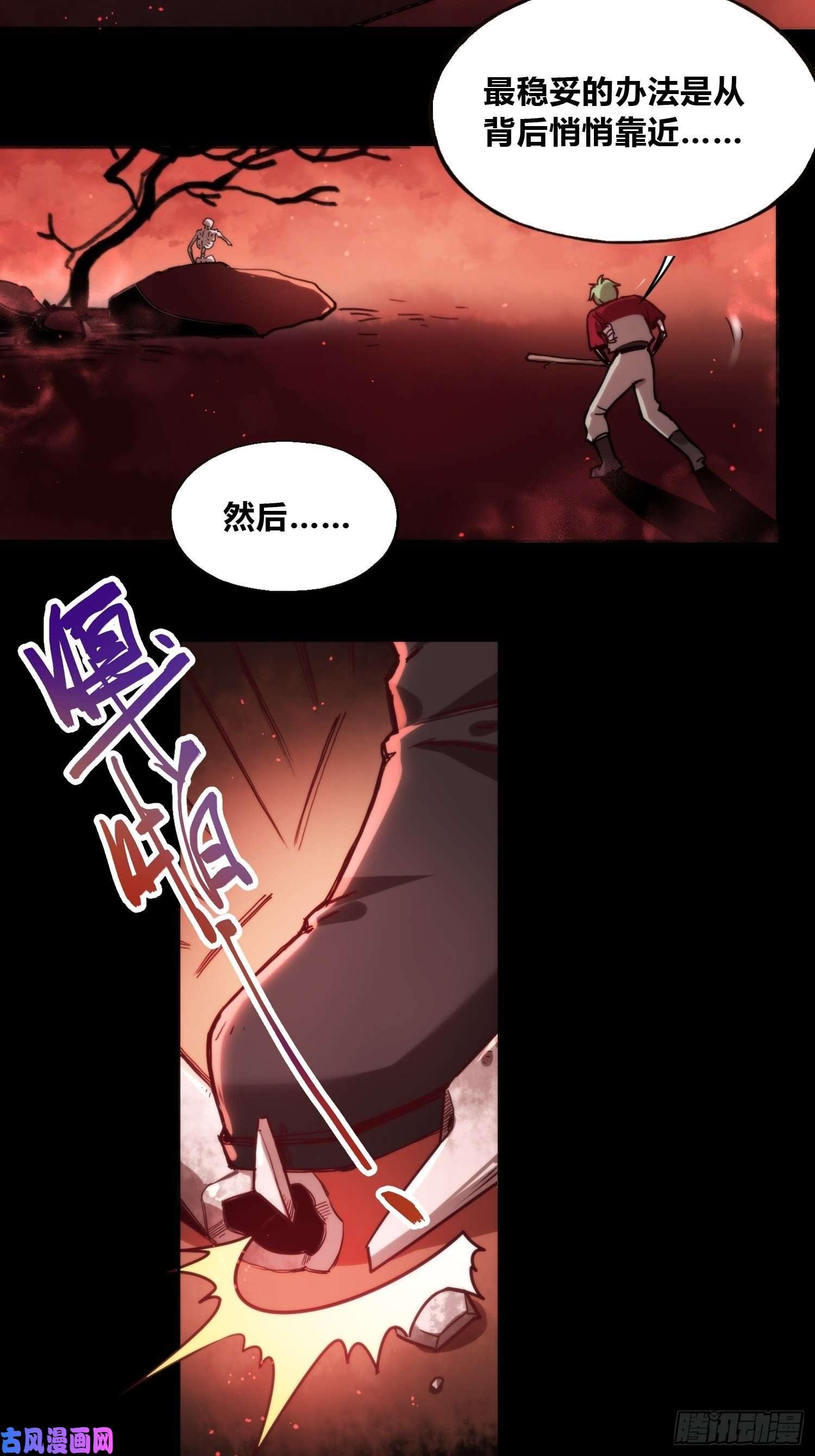绑架时间线再入梦境