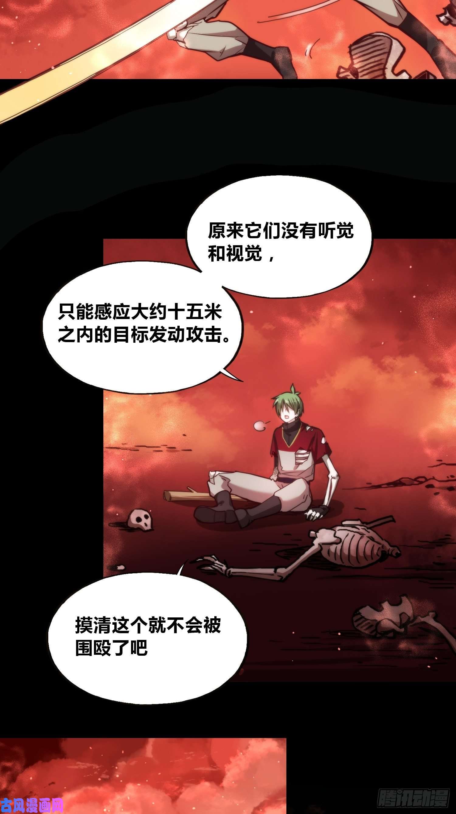 绑架时间线再入梦境