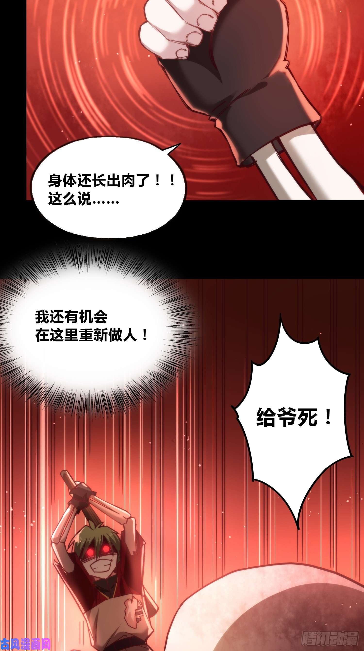 绑架时间线再入梦境