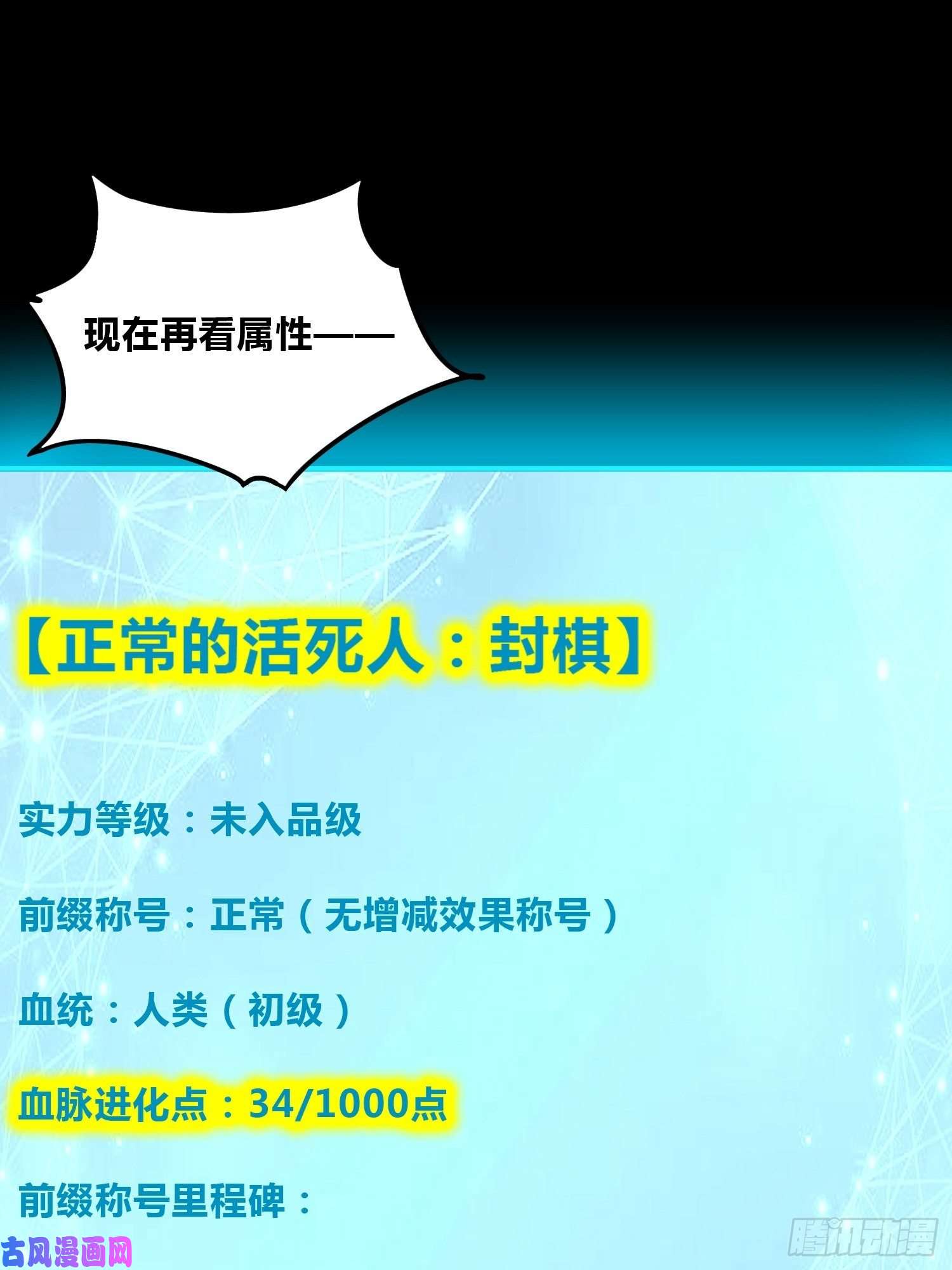 绑架时间线再入梦境