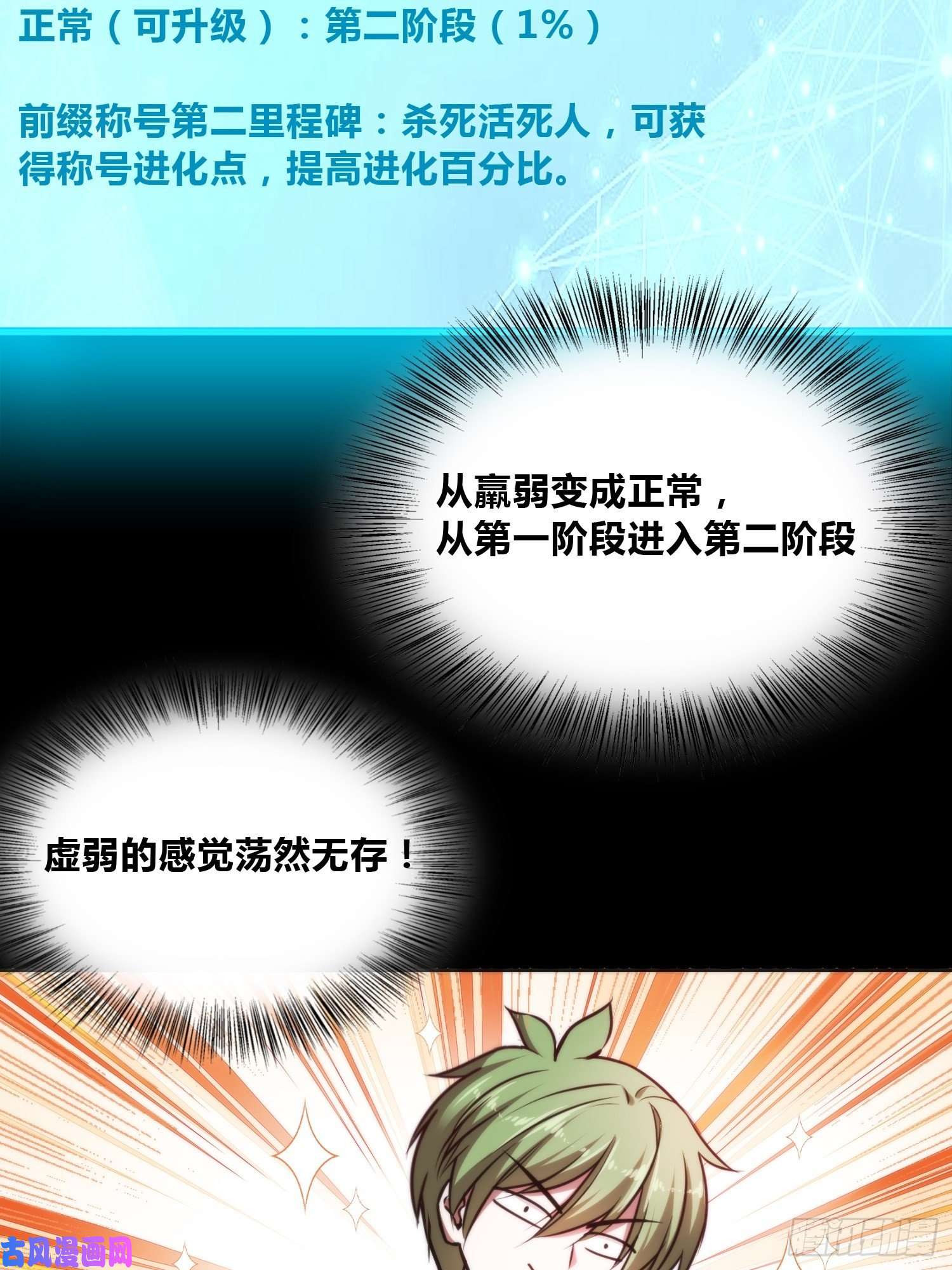 绑架时间线再入梦境