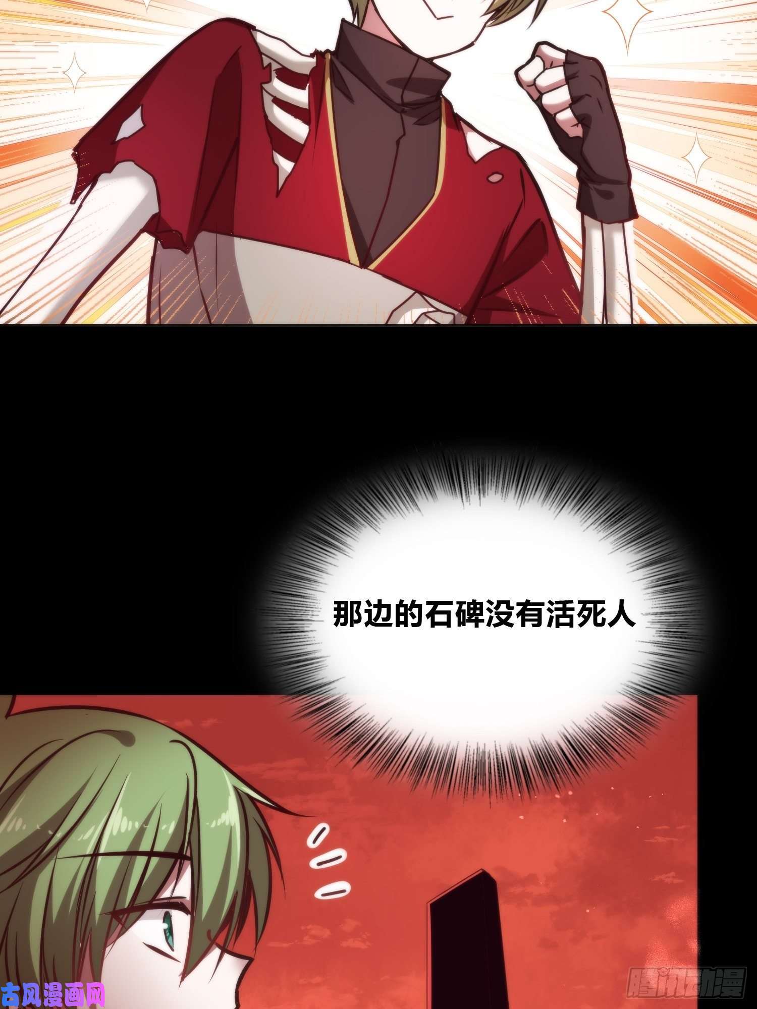 绑架时间线再入梦境