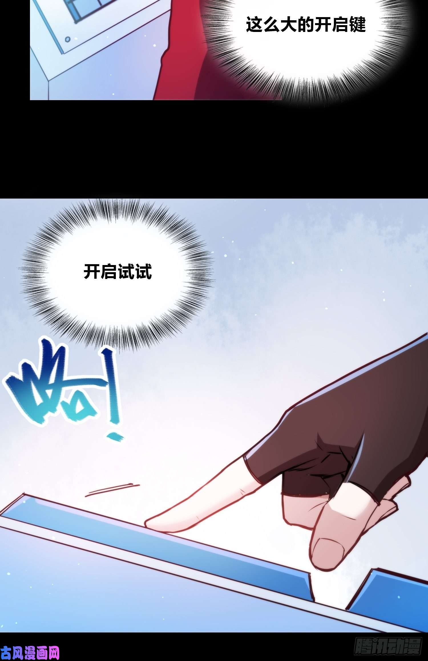 绑架时间线再入梦境