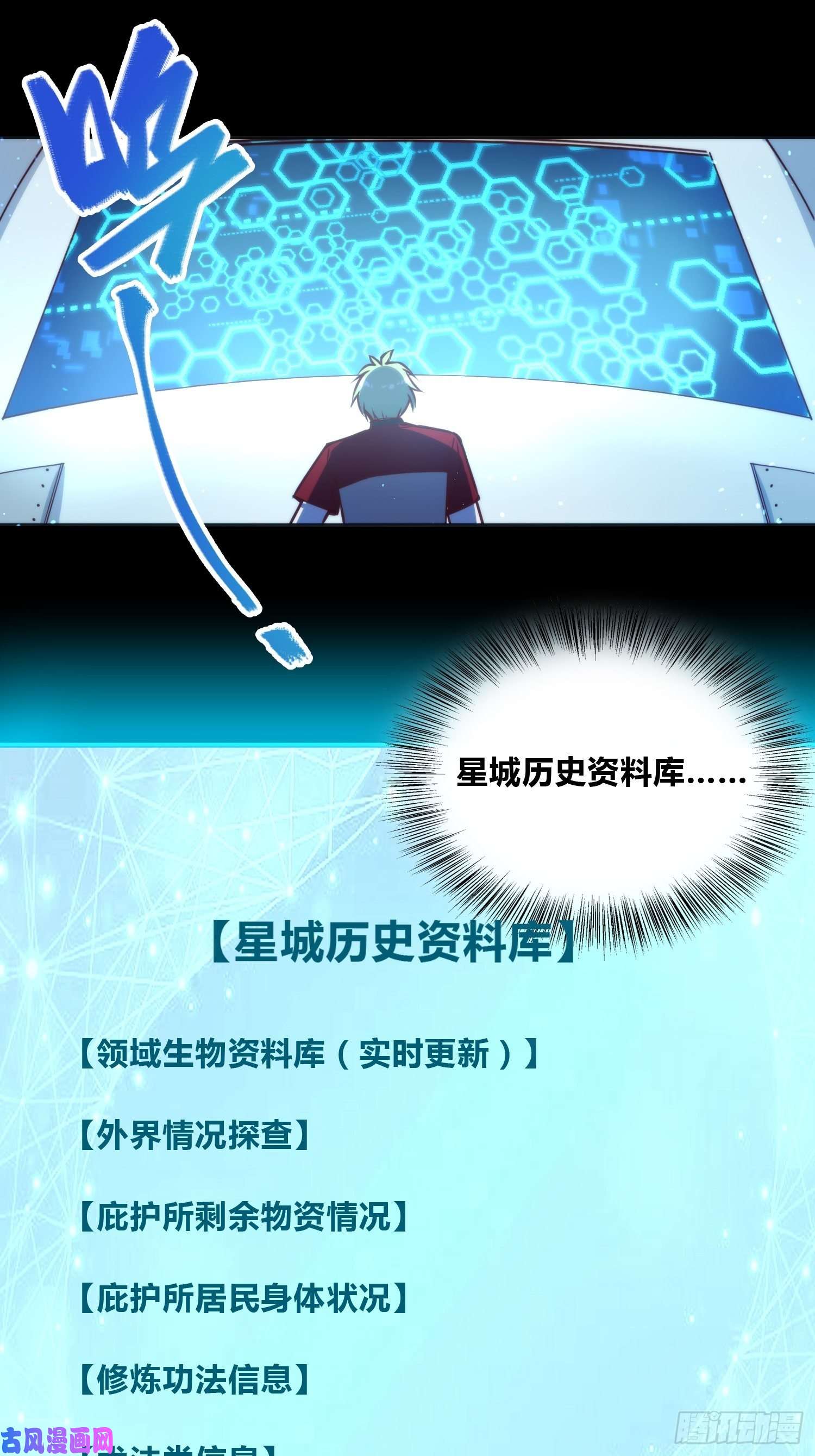 绑架时间线再入梦境