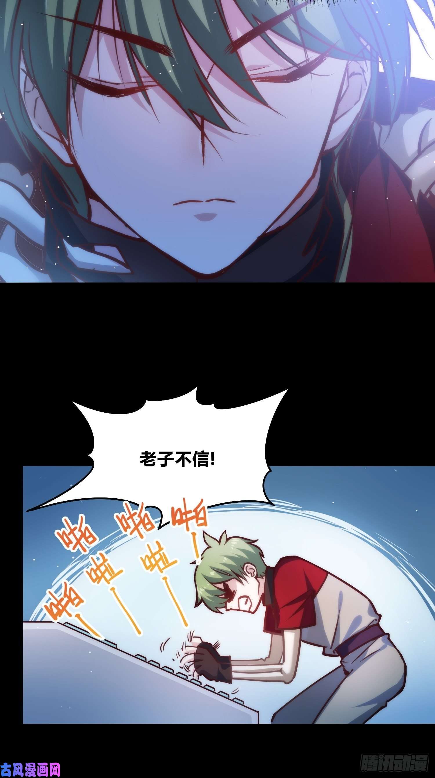 绑架时间线未来体操