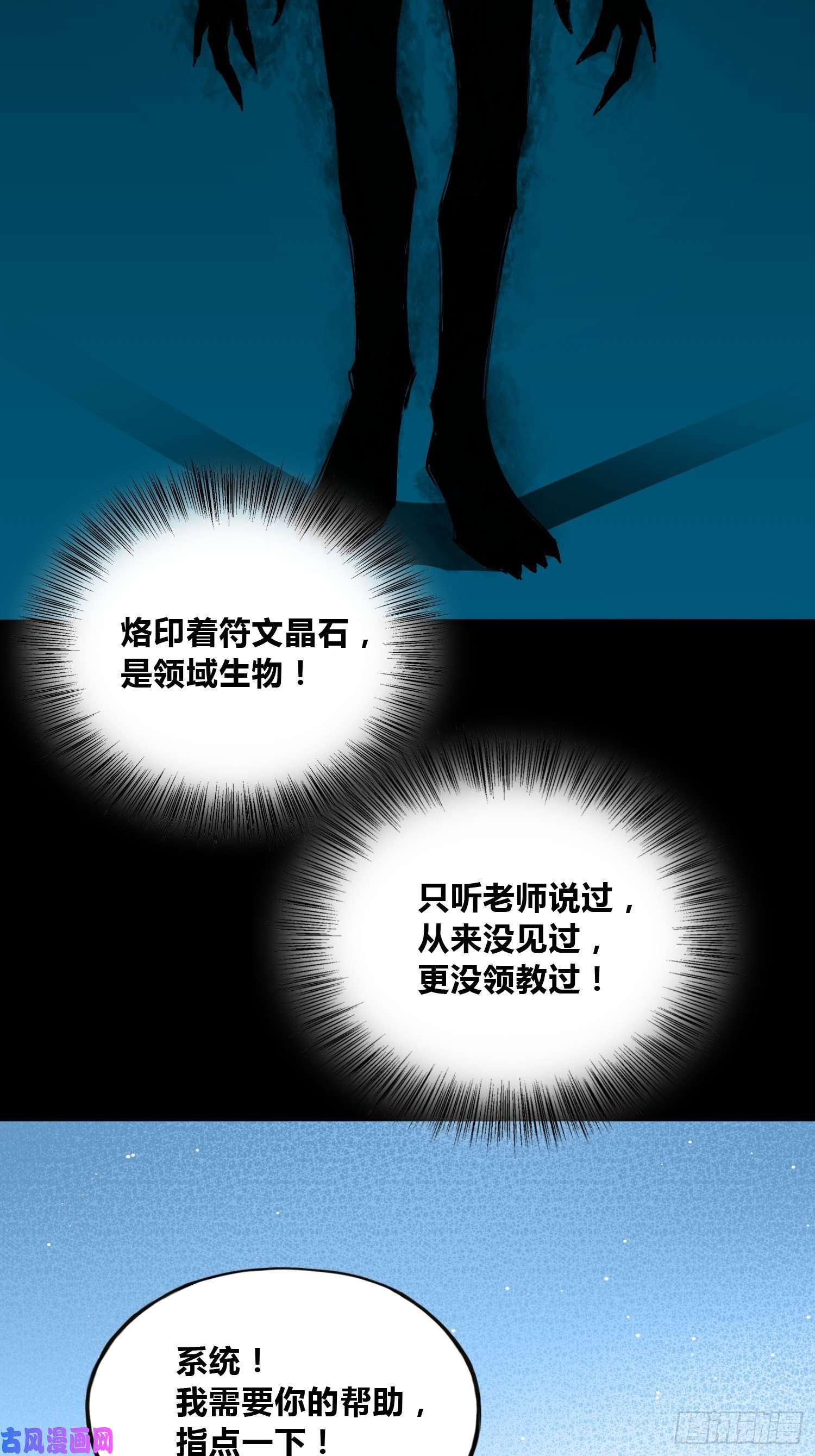 绑架时间线未来体操