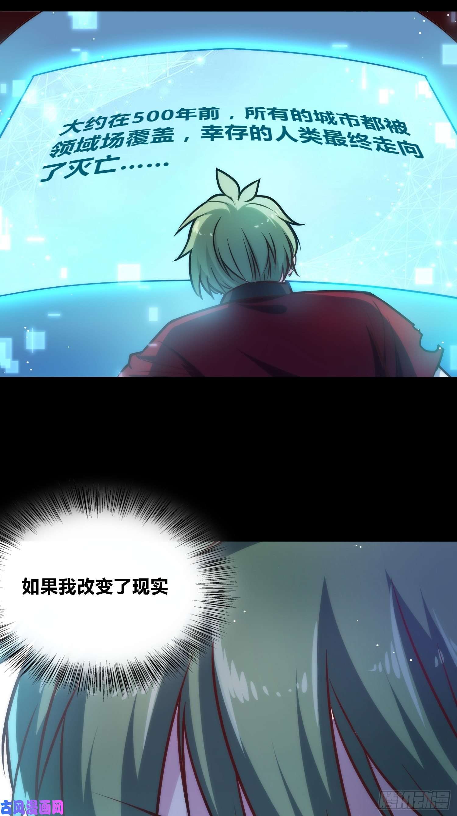 绑架时间线未来体操