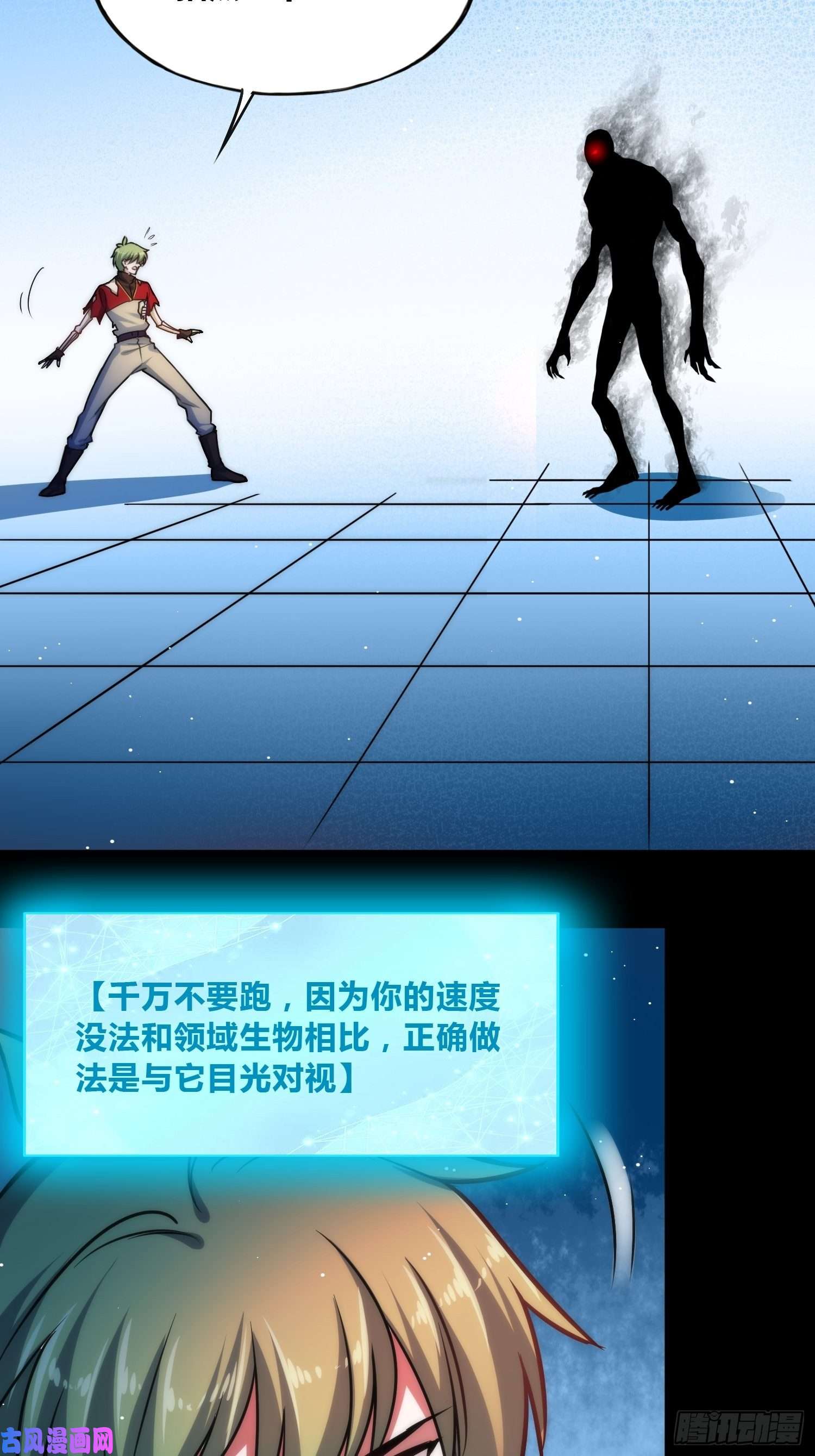 绑架时间线未来体操