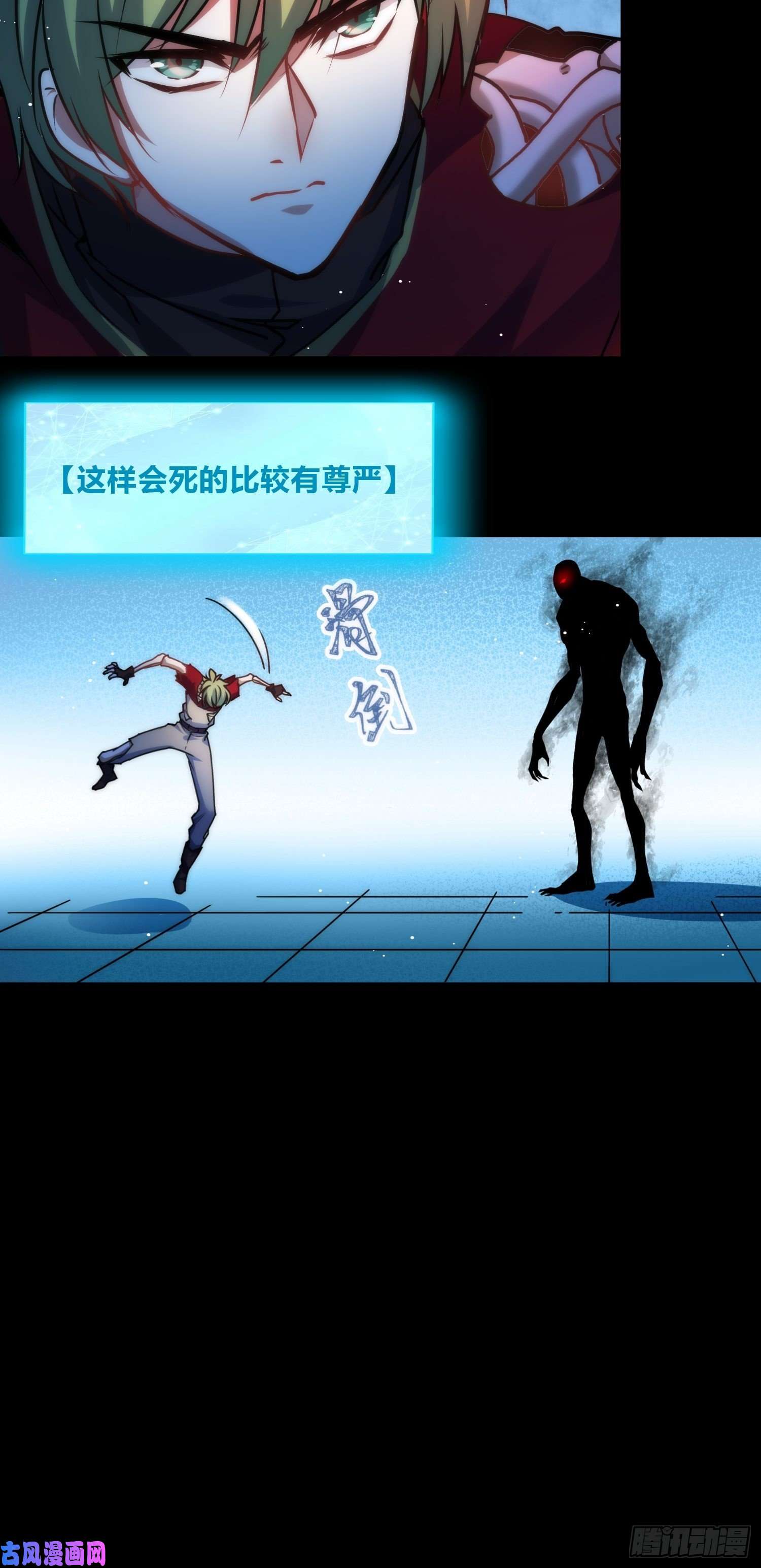 绑架时间线未来体操