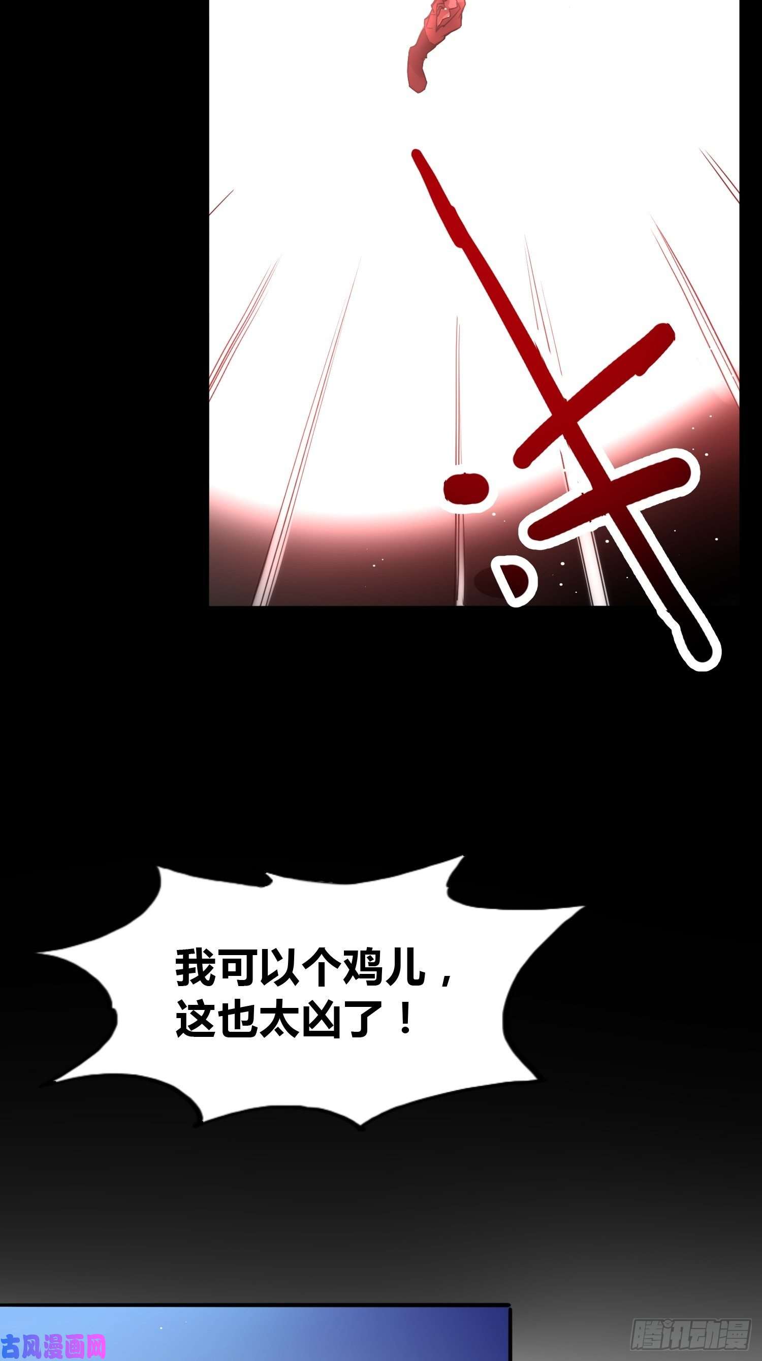 绑架时间线未来体操