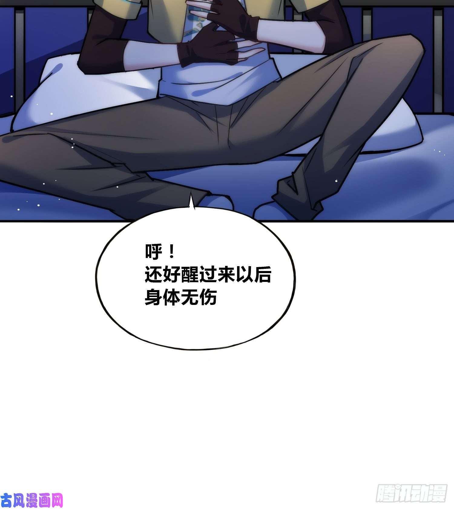 绑架时间线未来体操