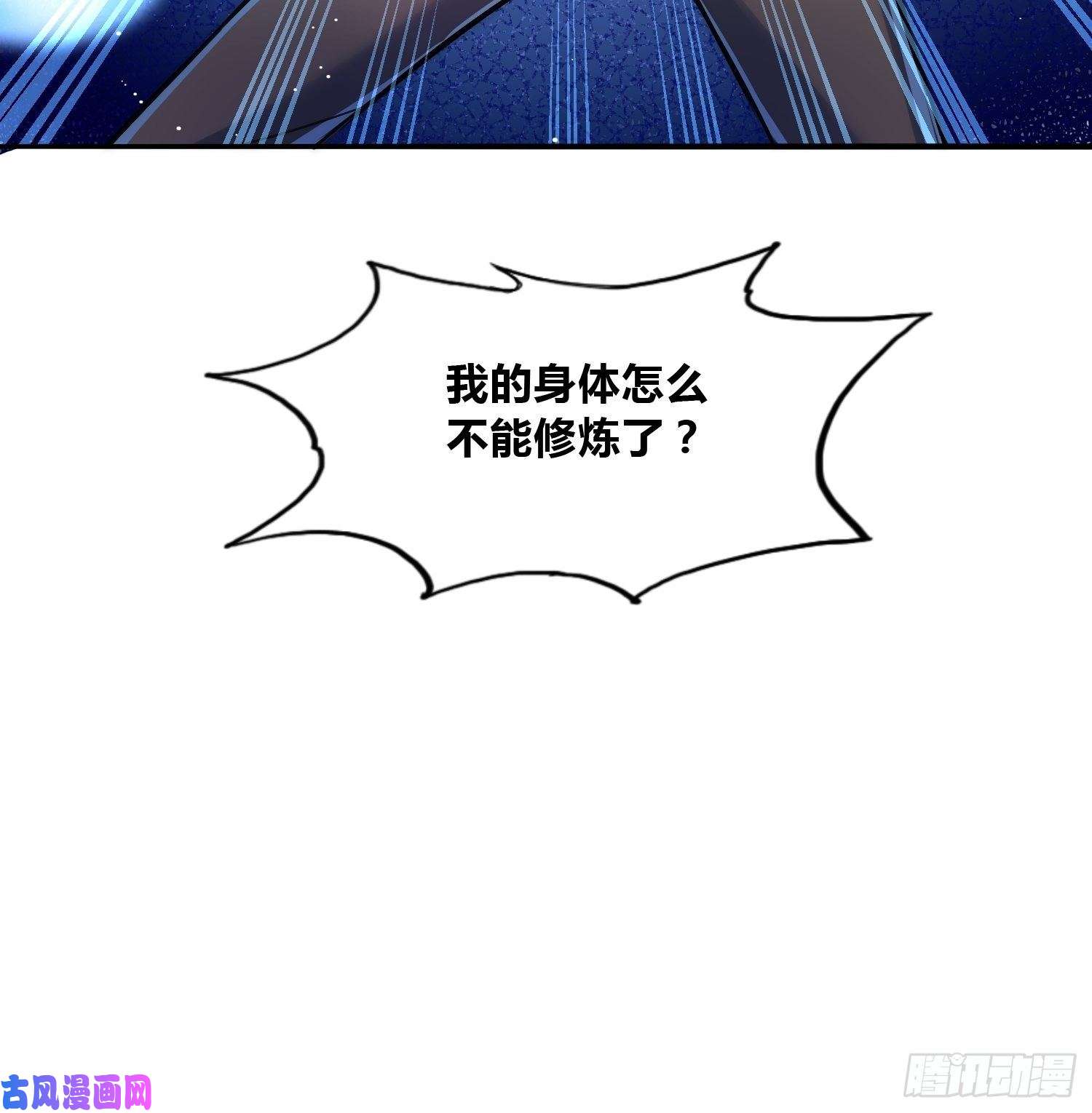 绑架时间线未来体操