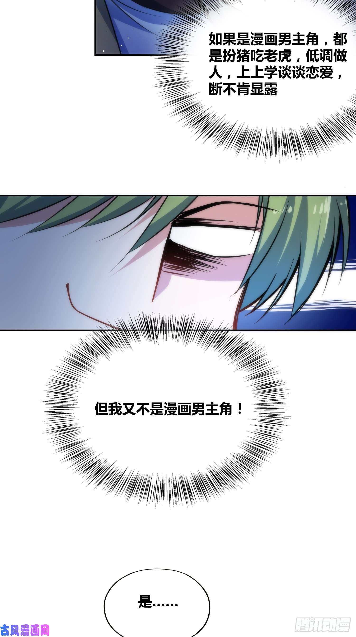 绑架时间线天才！