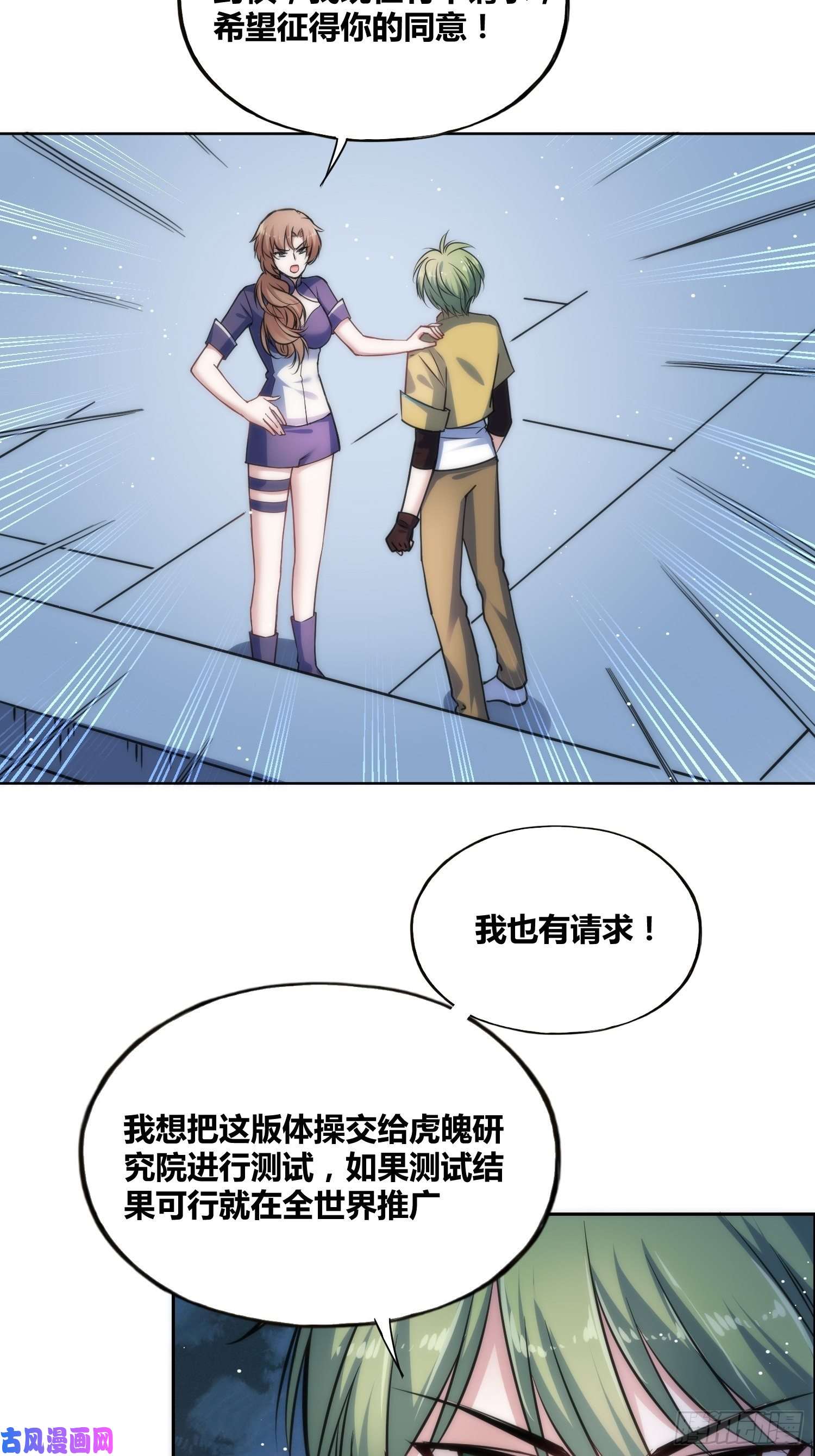 绑架时间线天才！
